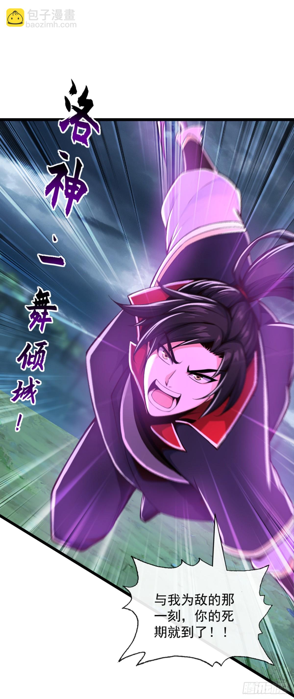 第194话 我来给你行刑了！-第194话