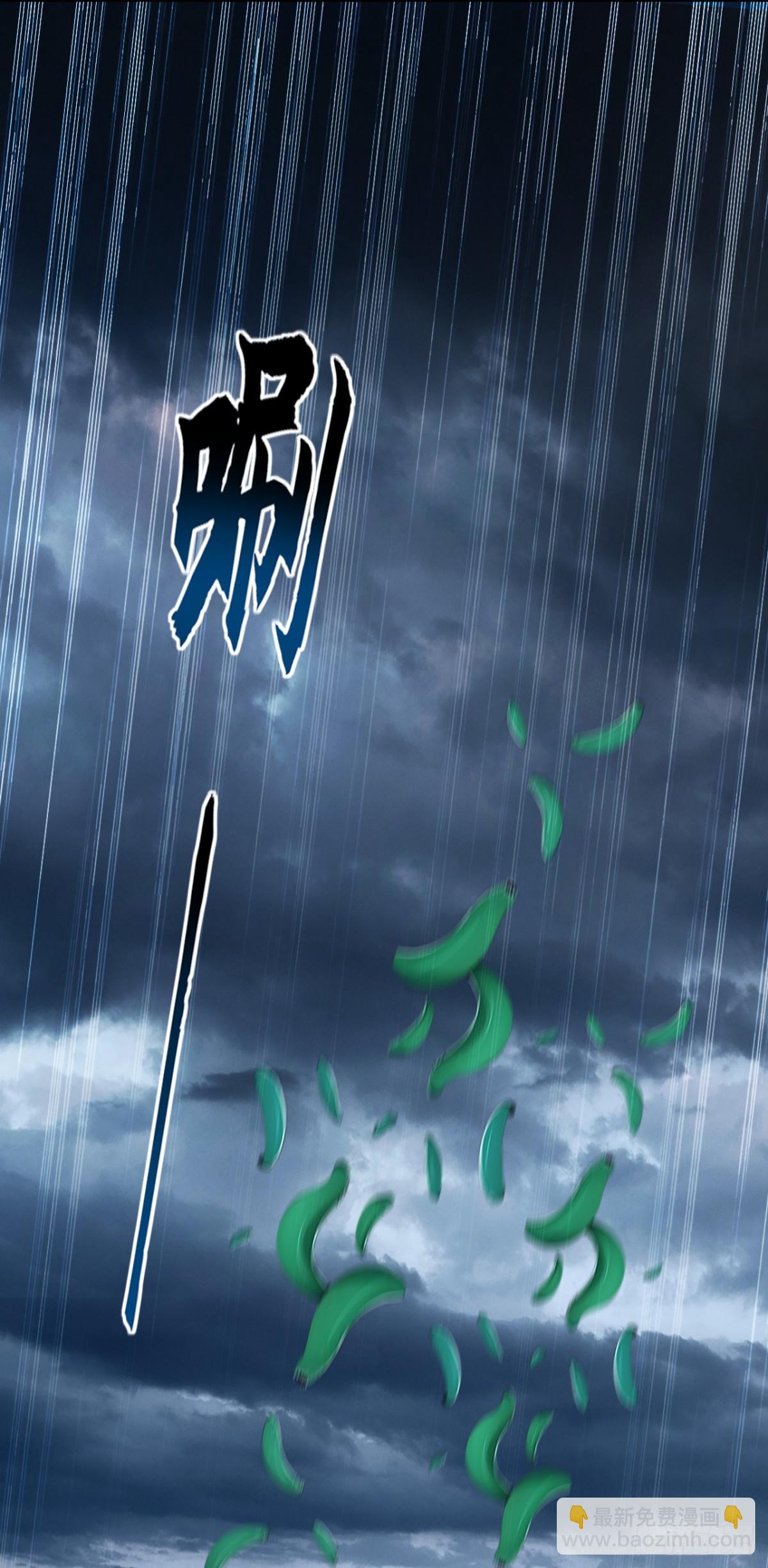 第194话 我来给你行刑了！-第194话
