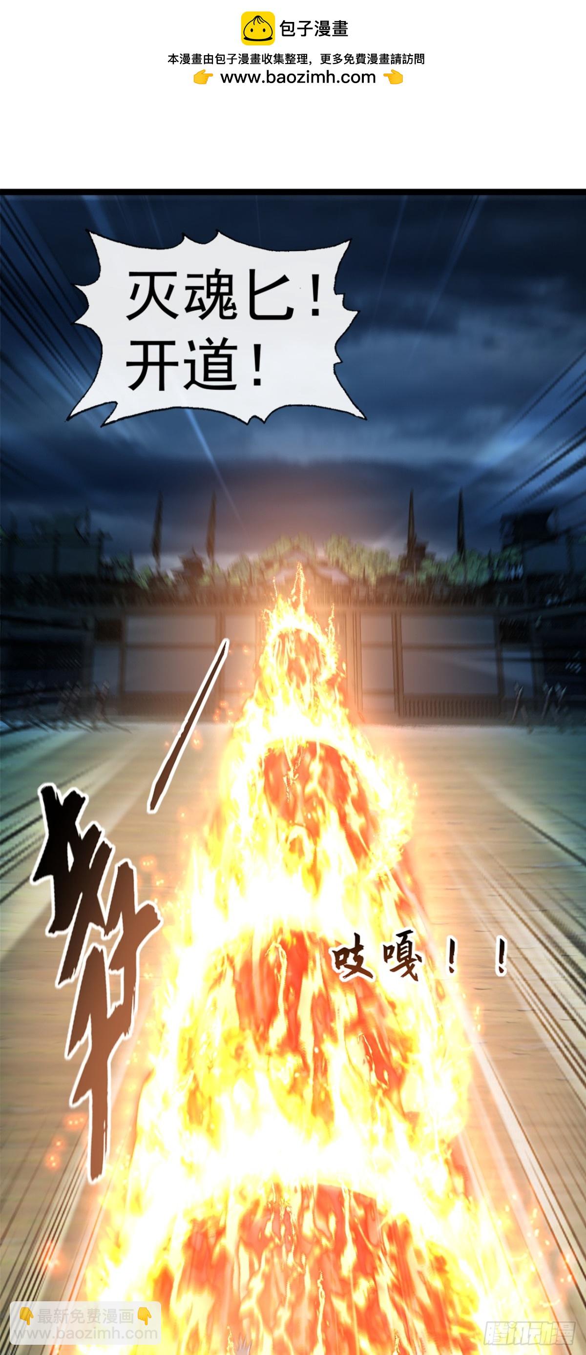 第194话 我来给你行刑了！-第194话