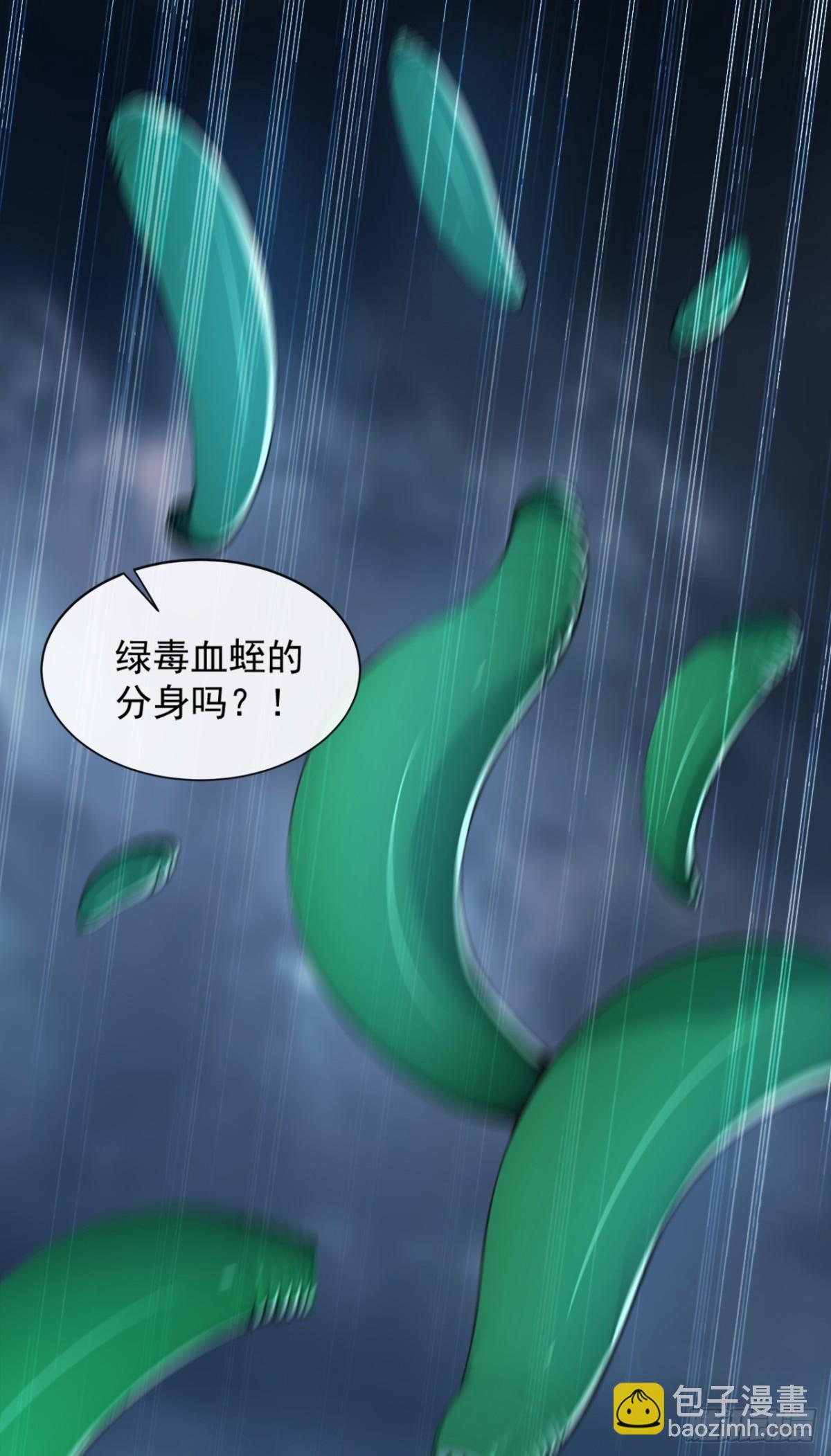第194话 我来给你行刑了！-第194话