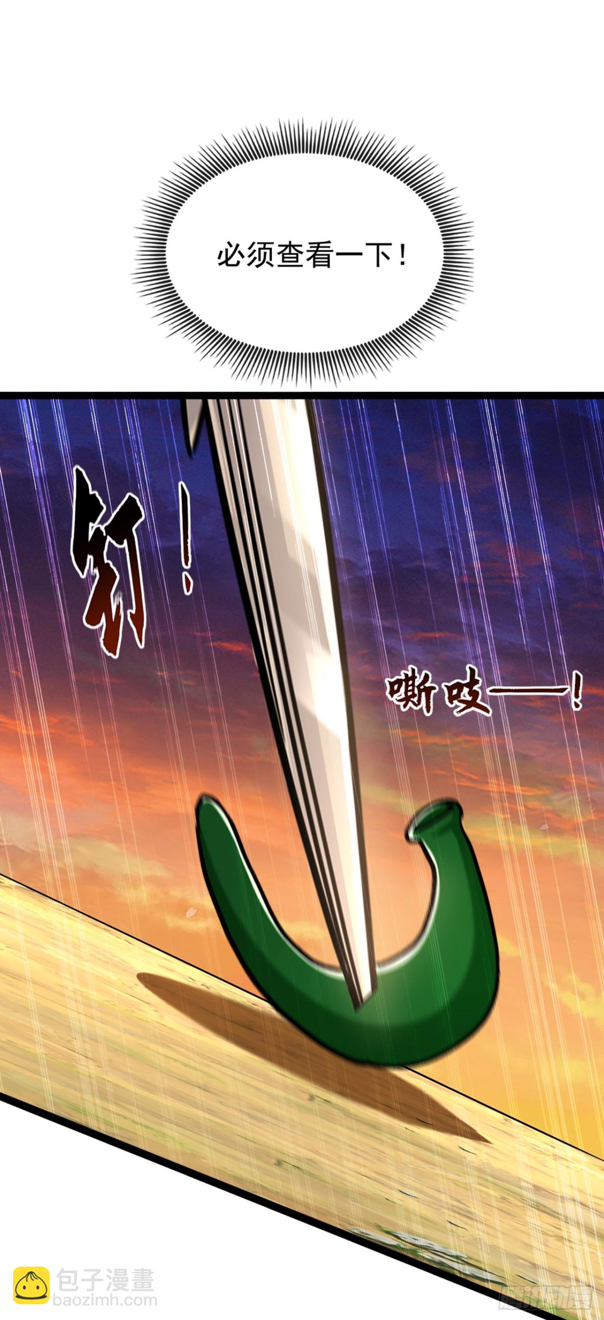 第194话 我来给你行刑了！-第194话