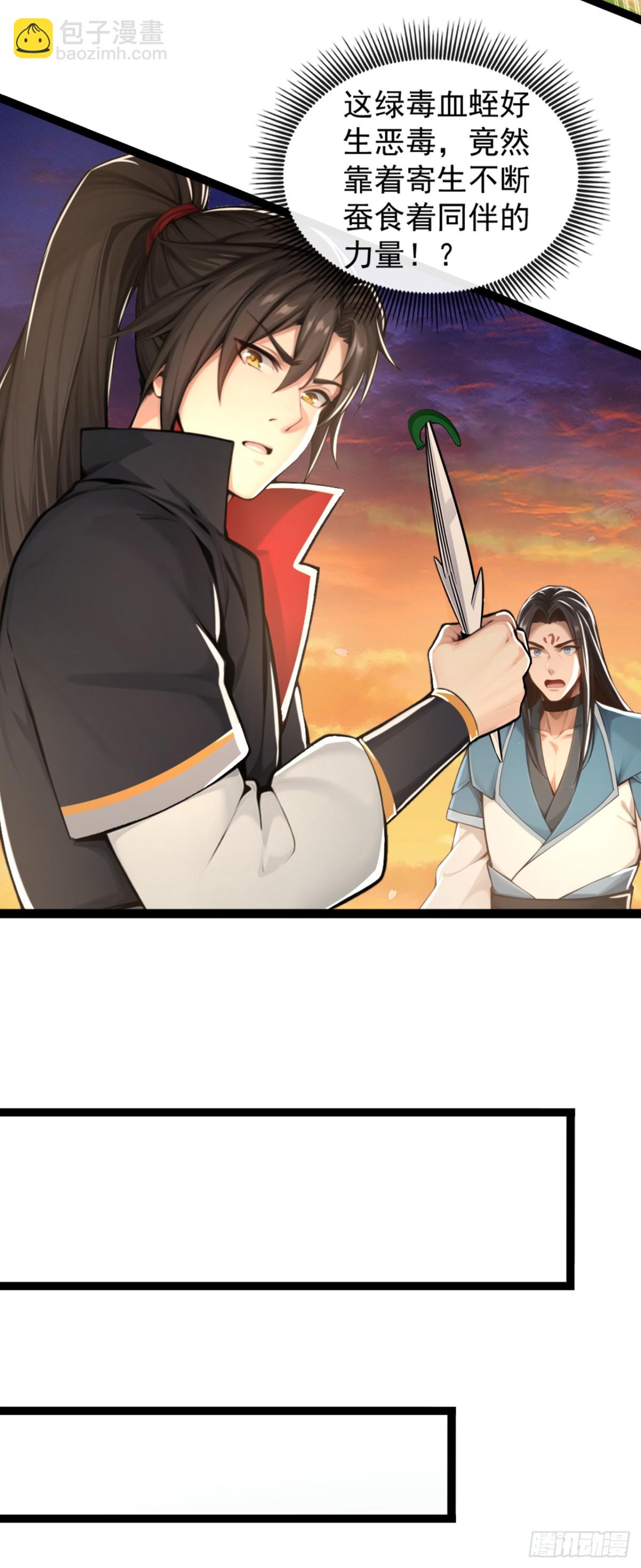 第194话 我来给你行刑了！-第194话