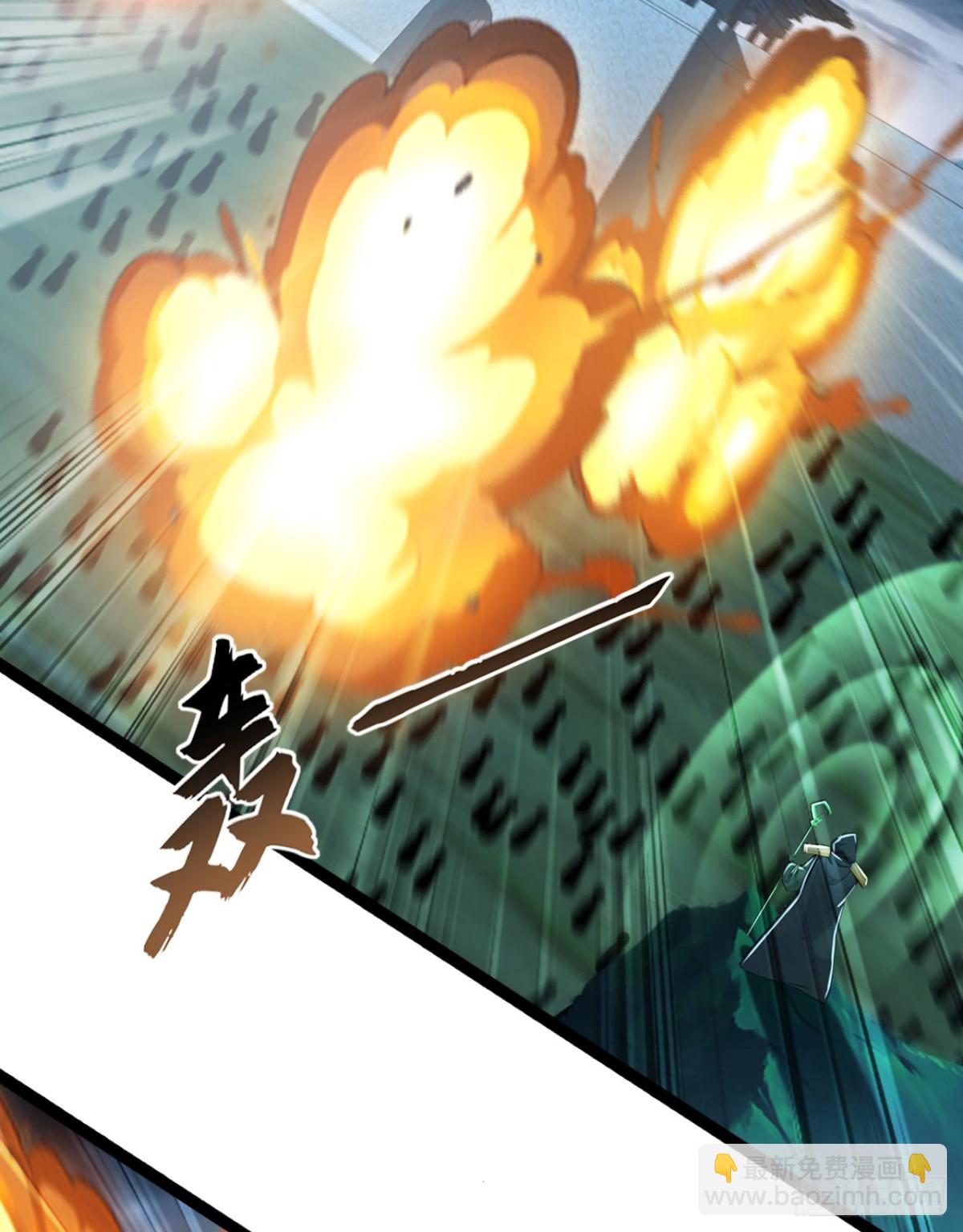 第194话 我来给你行刑了！-第194话
