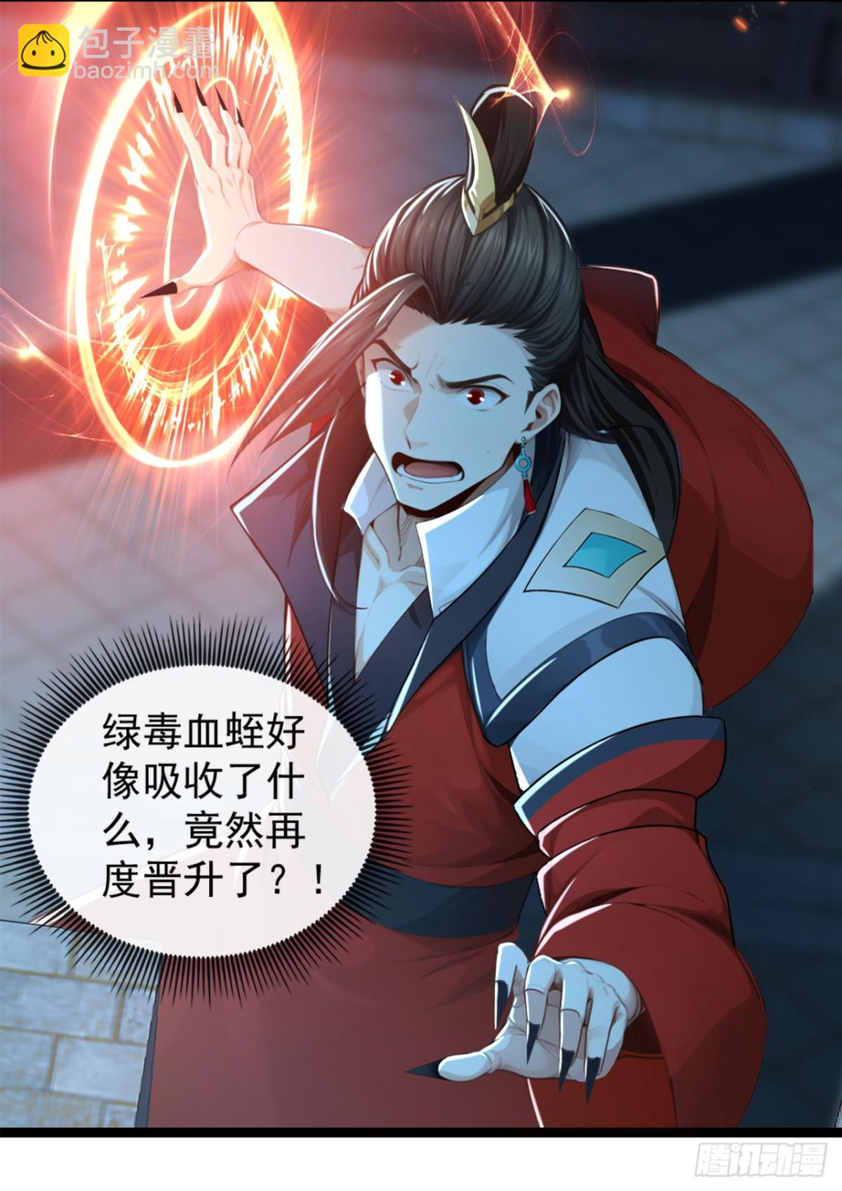 第194话 我来给你行刑了！-第194话
