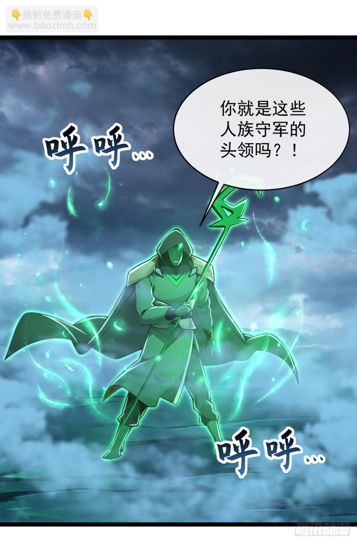 第194话 我来给你行刑了！-第194话