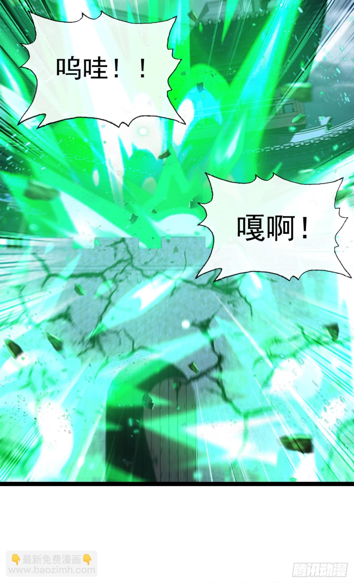 第194话 我来给你行刑了！-第194话