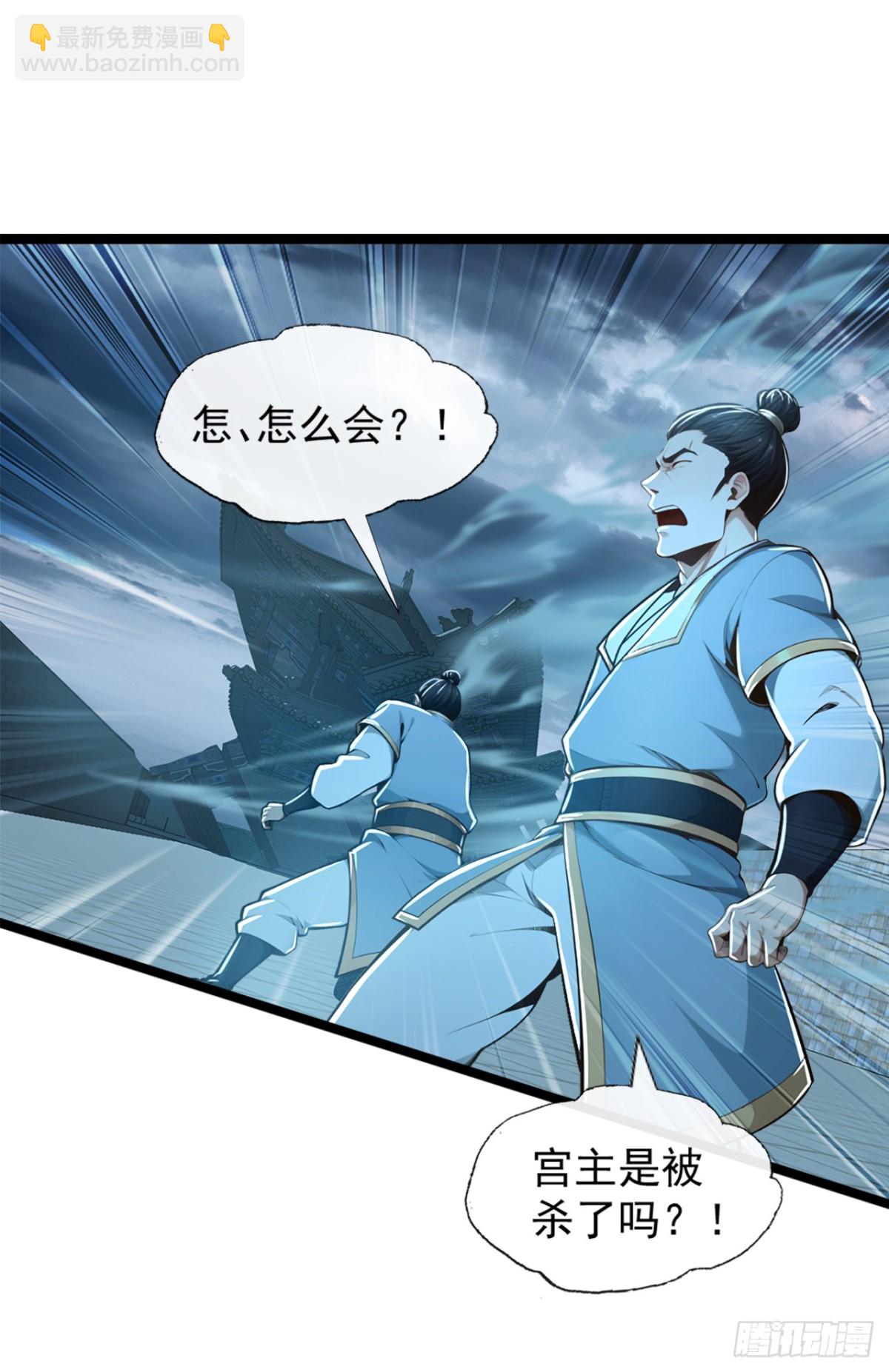 第194话 我来给你行刑了！-第194话