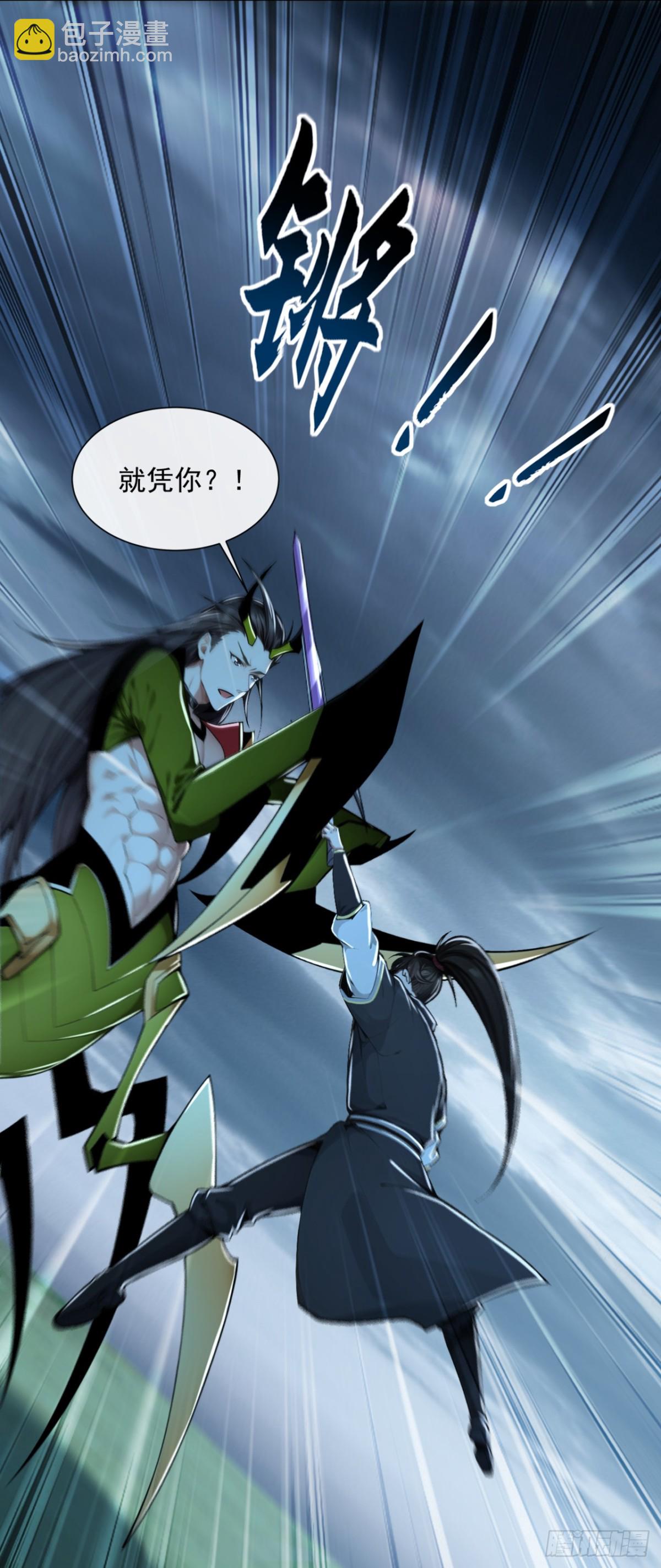 第194话 我来给你行刑了！-第194话