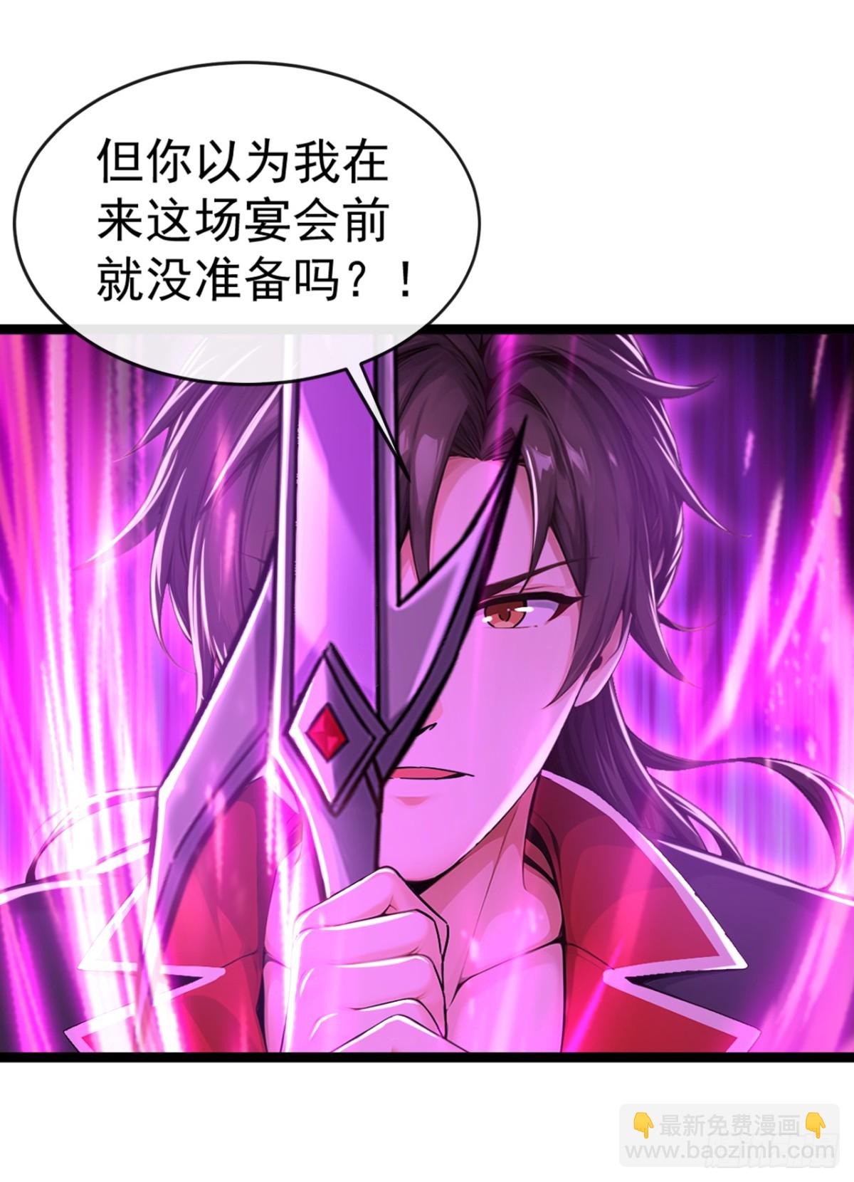 第196话 当人不好吗？-第196话