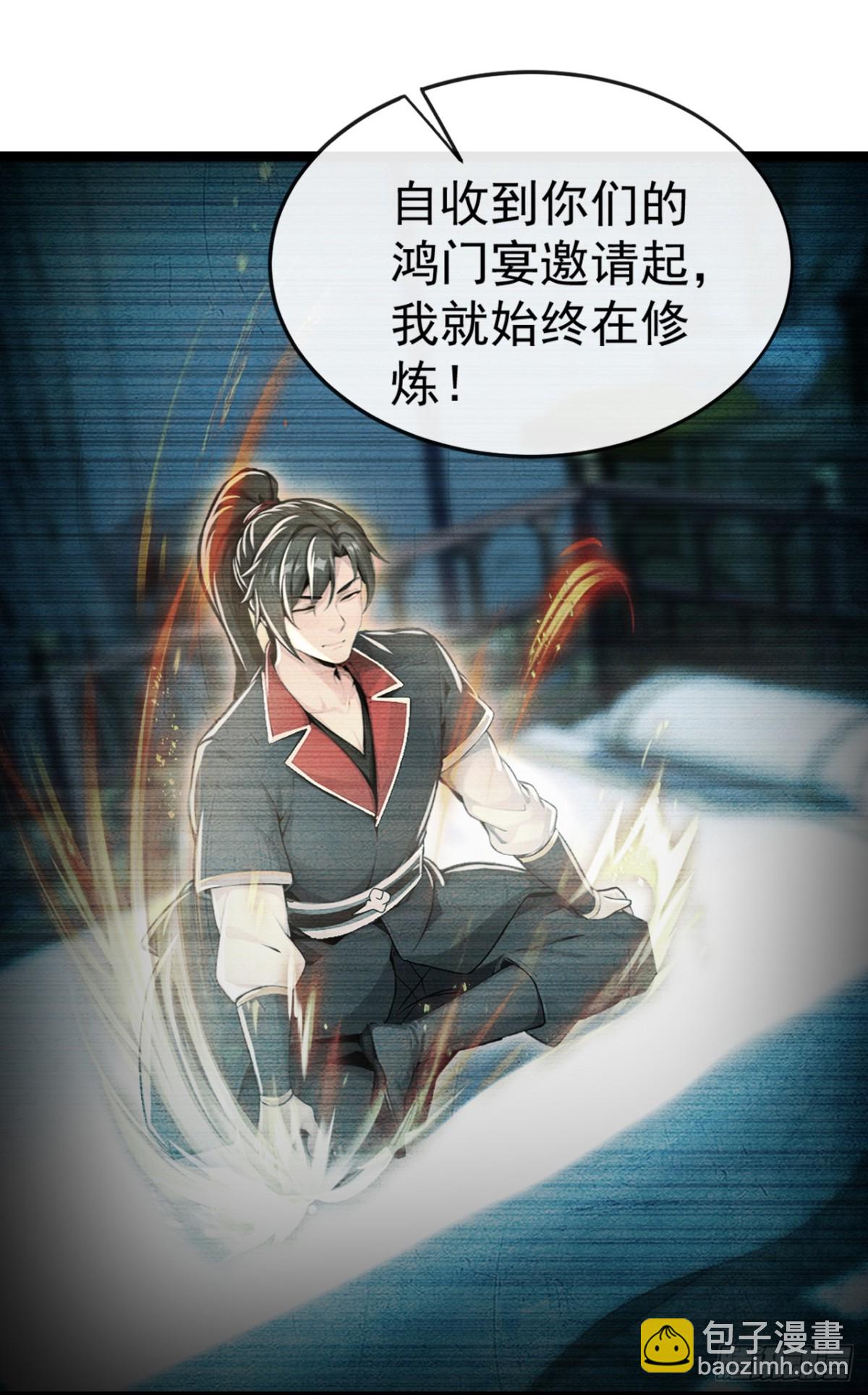 第196话 当人不好吗？-第196话