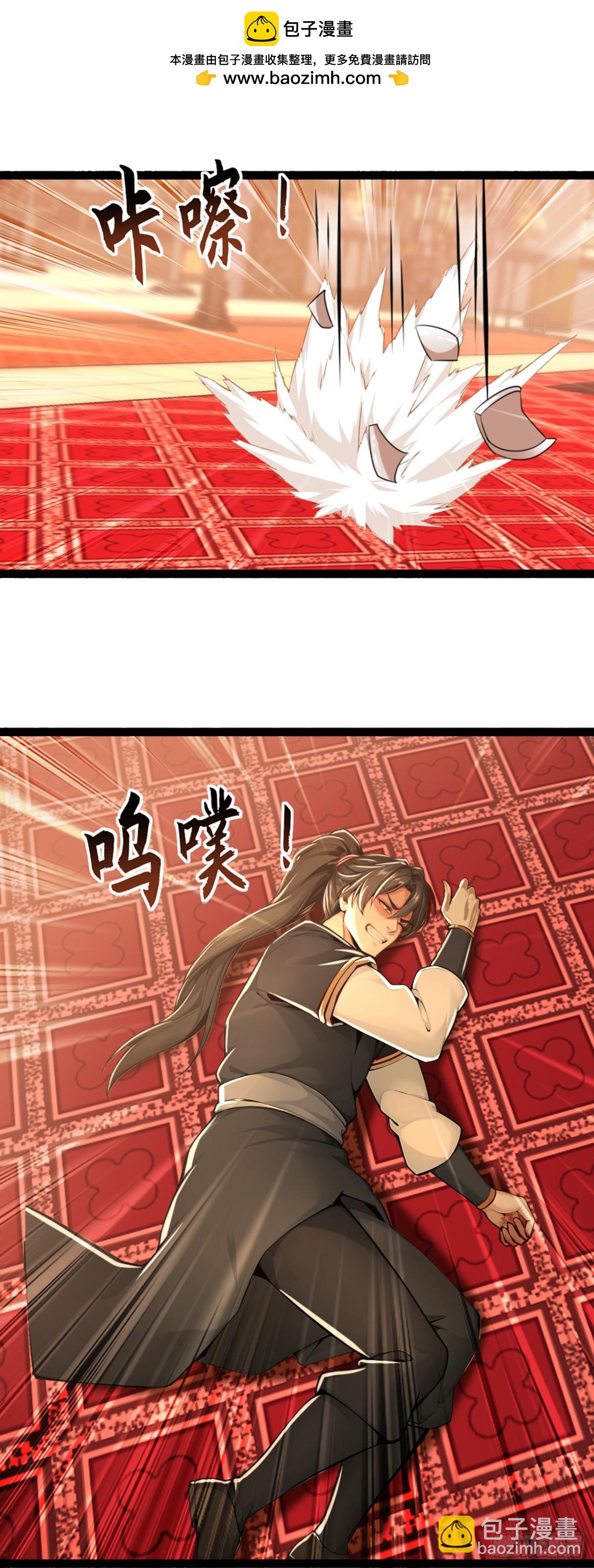 第196话 当人不好吗？-第196话
