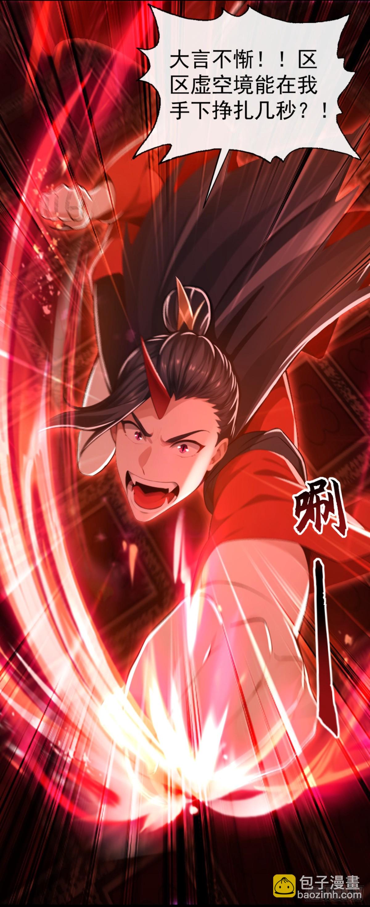 第196话 当人不好吗？-第196话