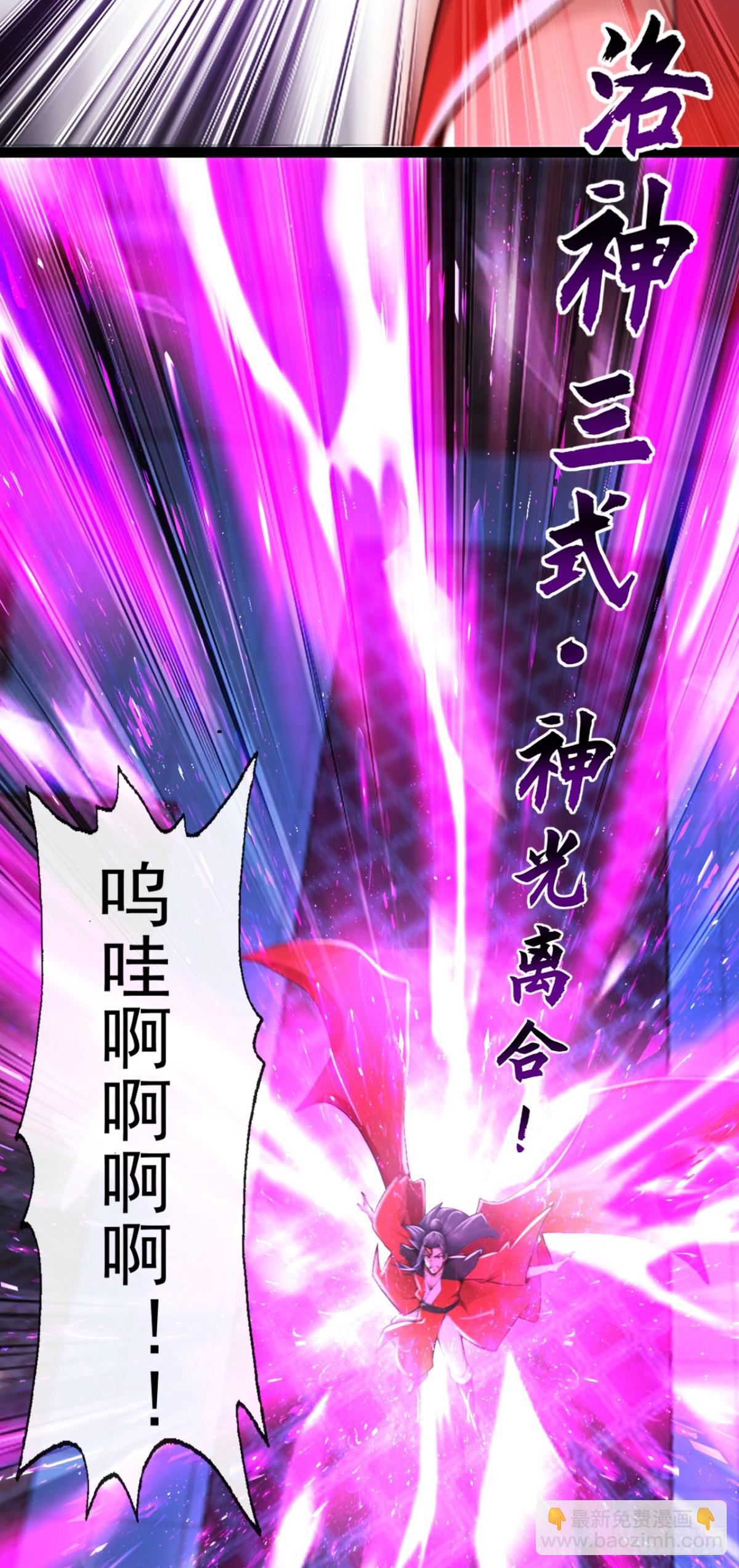 第196话 当人不好吗？-第196话