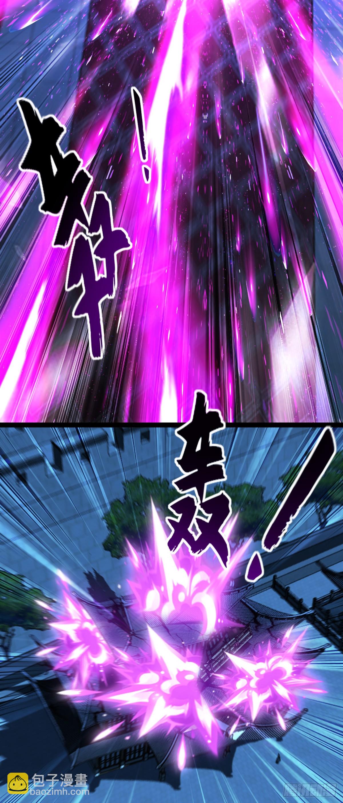 第196话 当人不好吗？-第196话