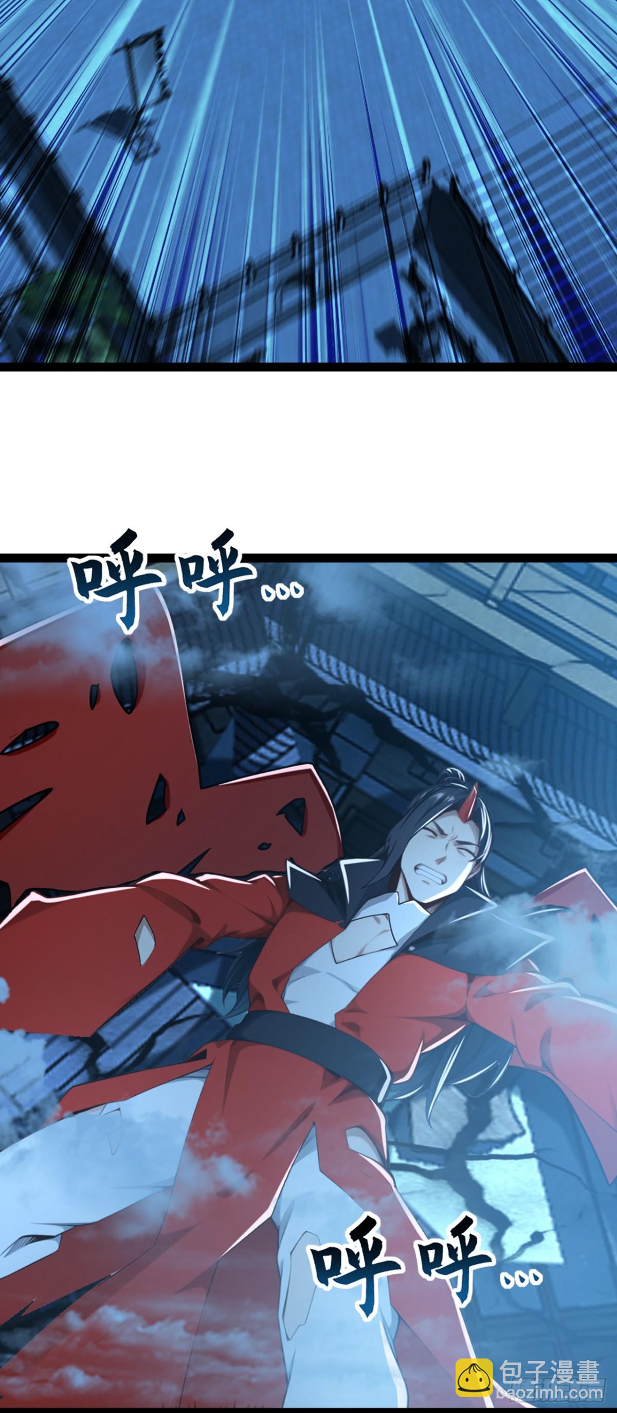 第196话 当人不好吗？-第196话