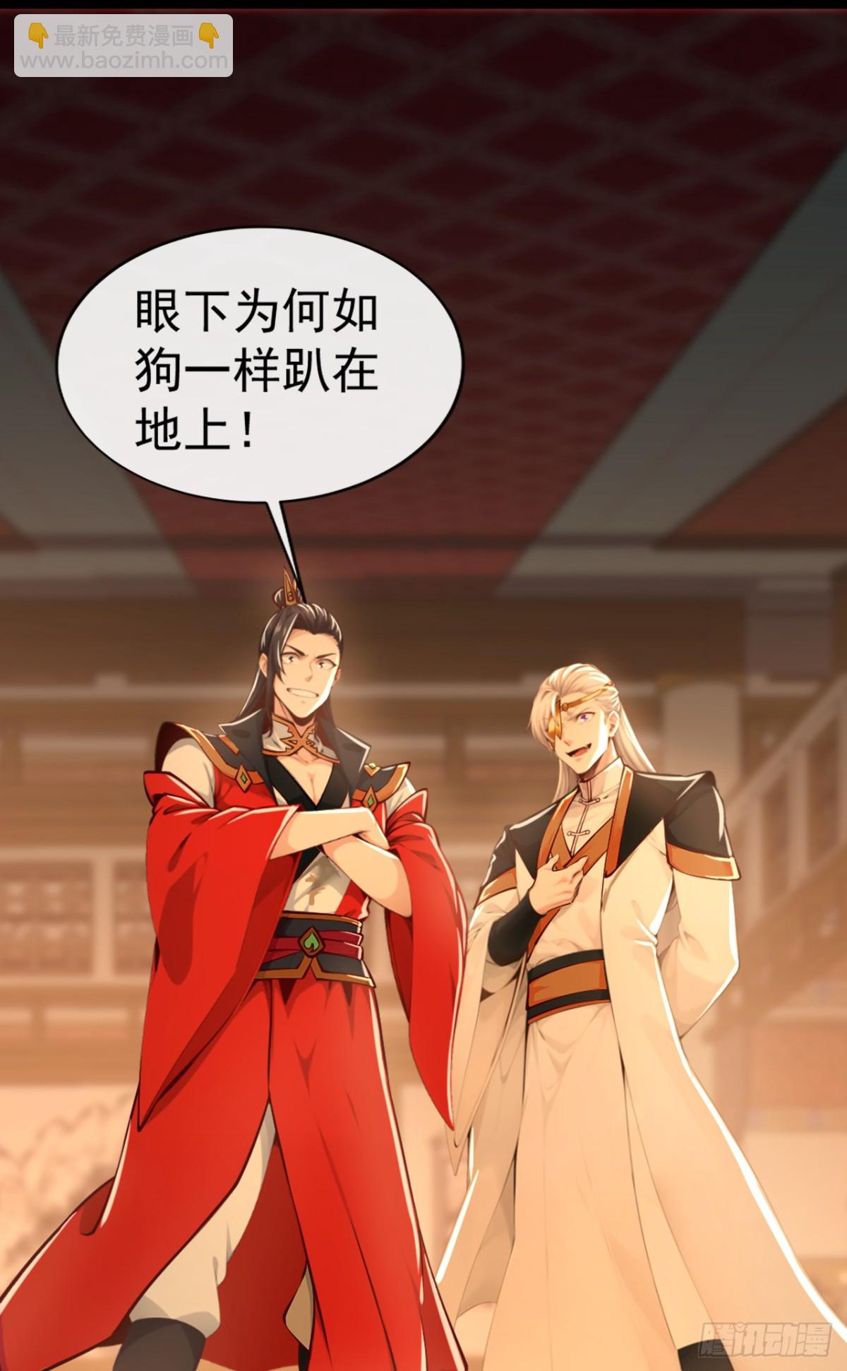 第196话 当人不好吗？-第196话