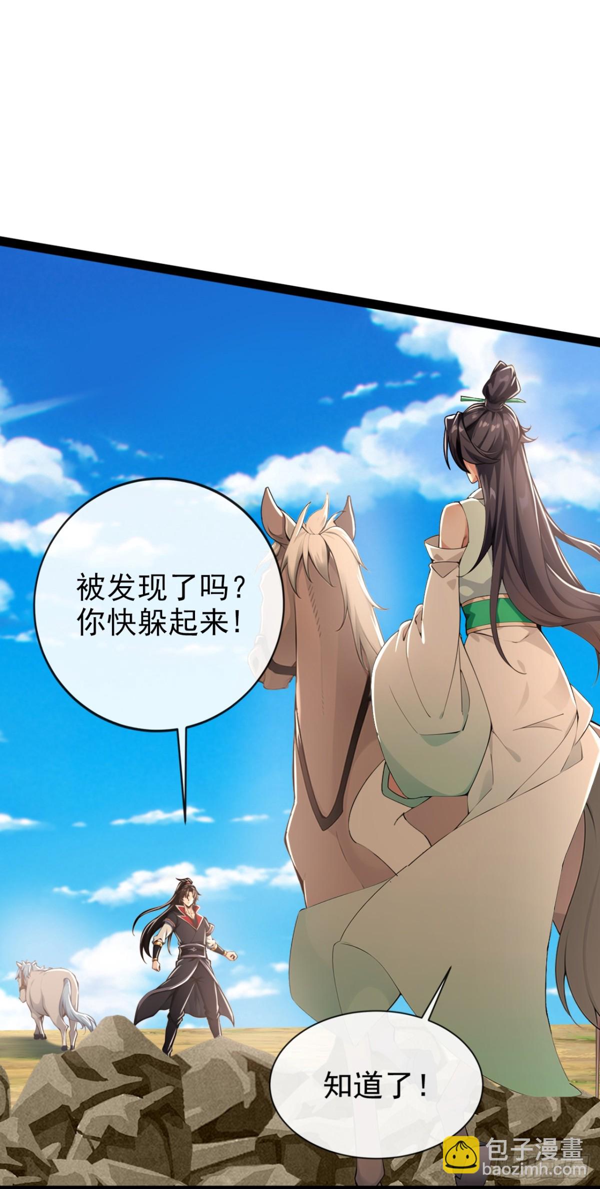 第198话 眼睛不好使？！-第198话