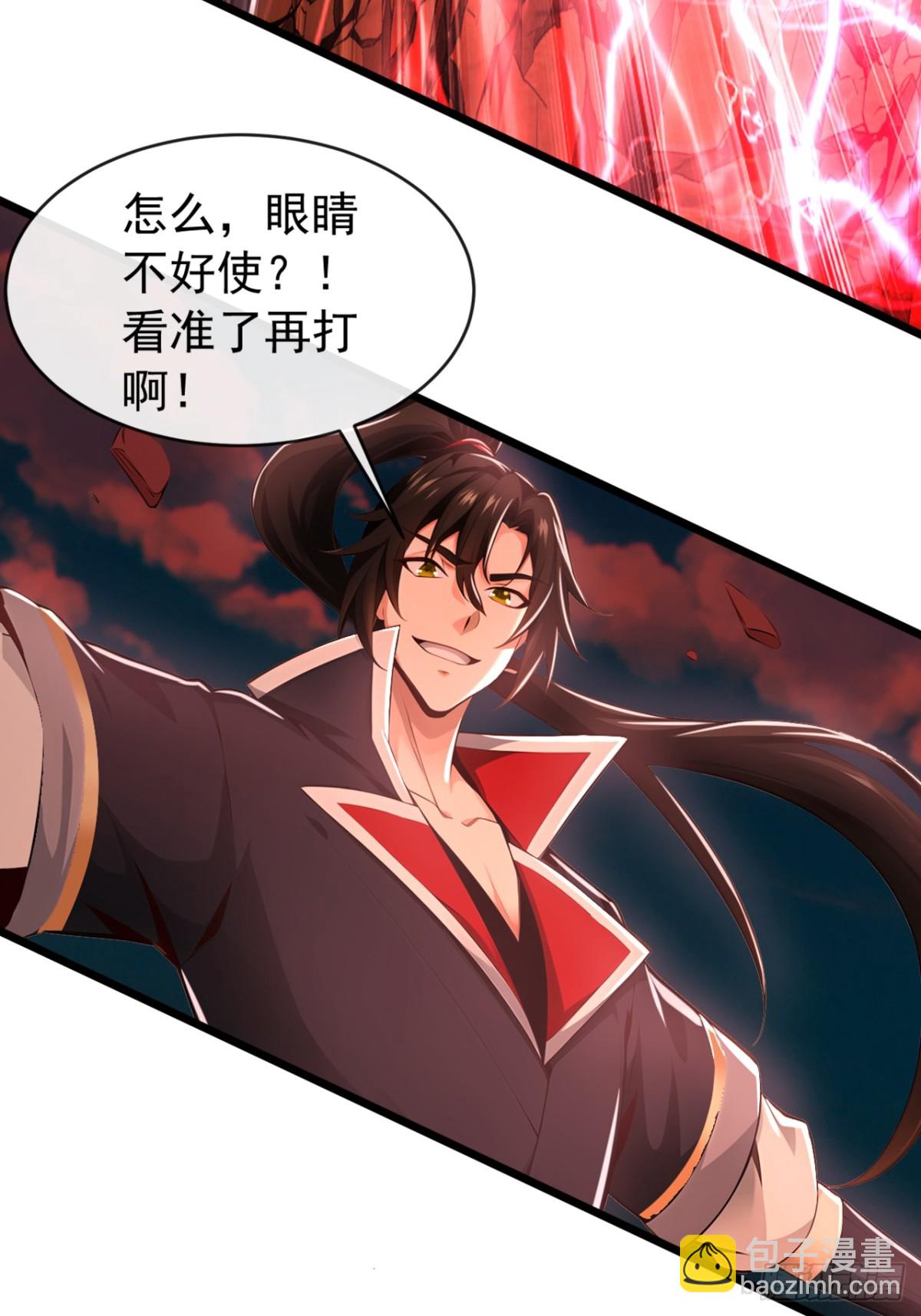 第198话 眼睛不好使？！-第198话