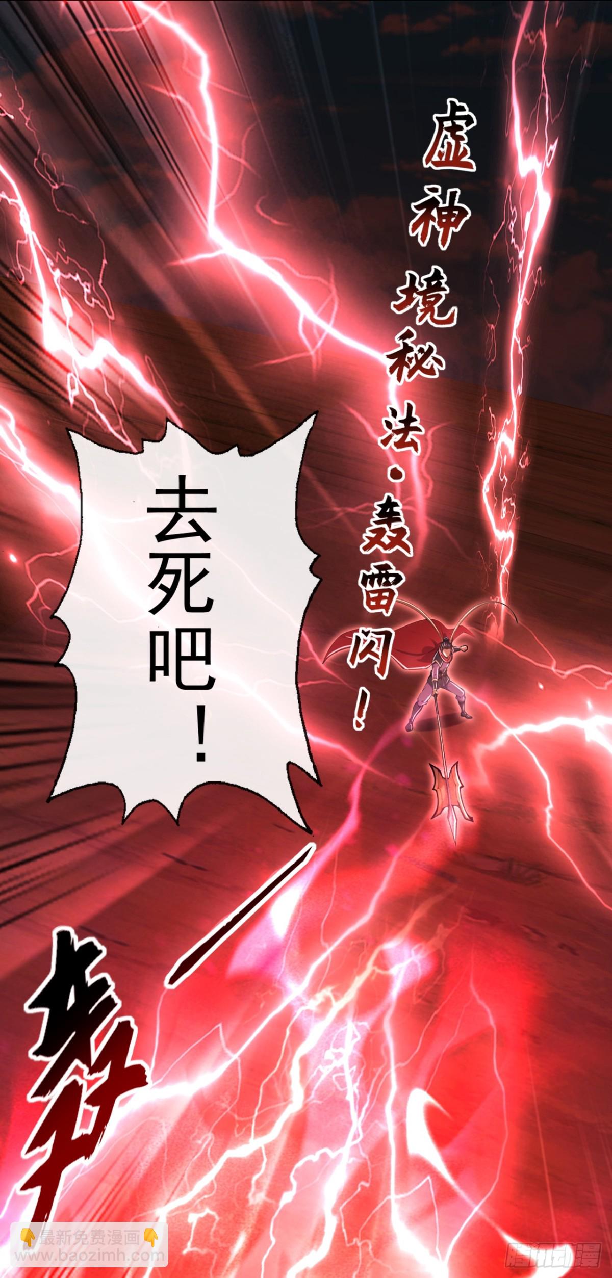 第198话 眼睛不好使？！-第198话