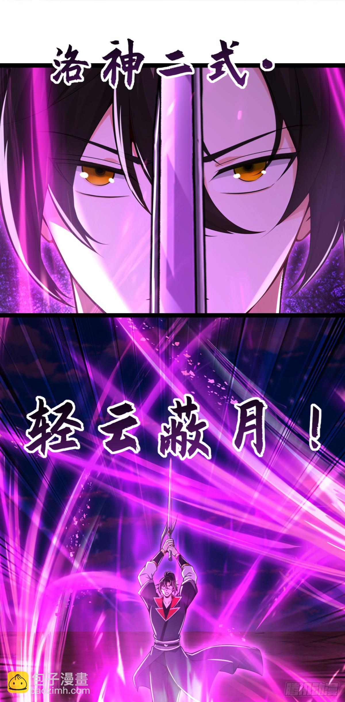 第198话 眼睛不好使？！-第198话