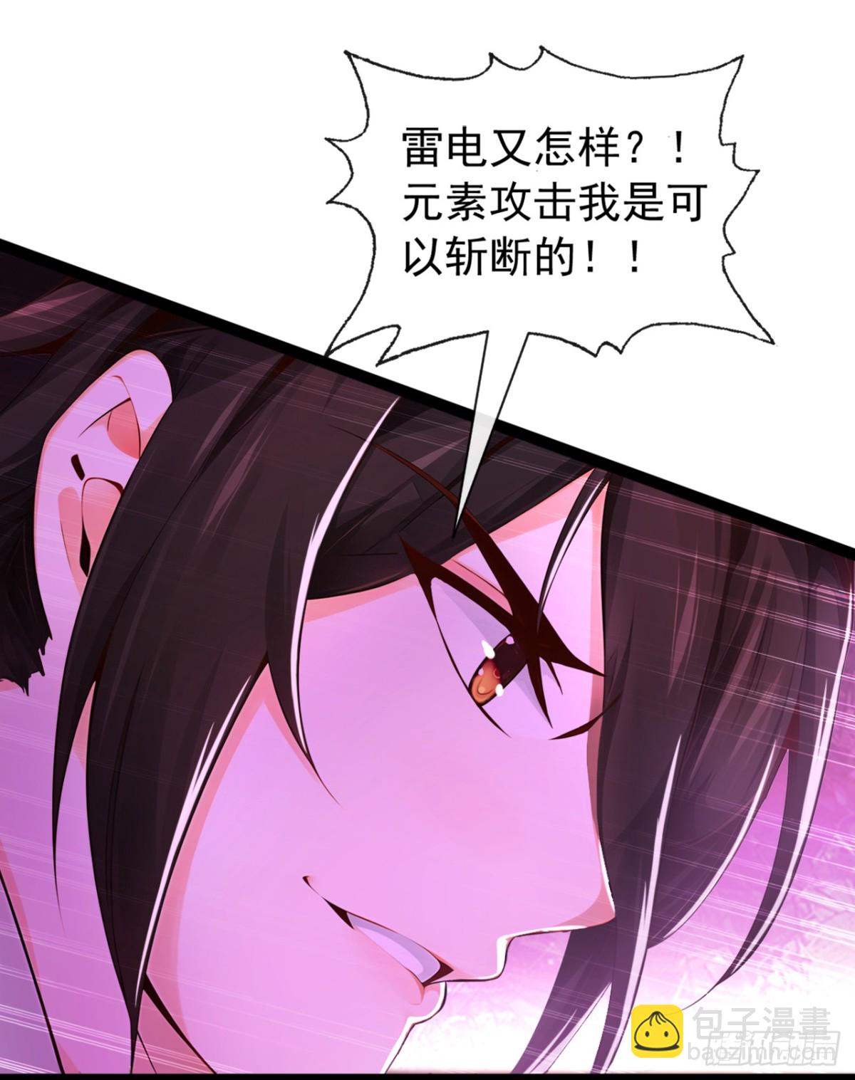 第198话 眼睛不好使？！-第198话