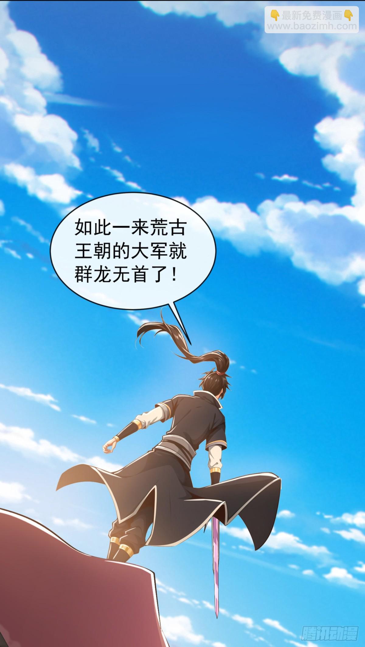 第198话 眼睛不好使？！-第198话