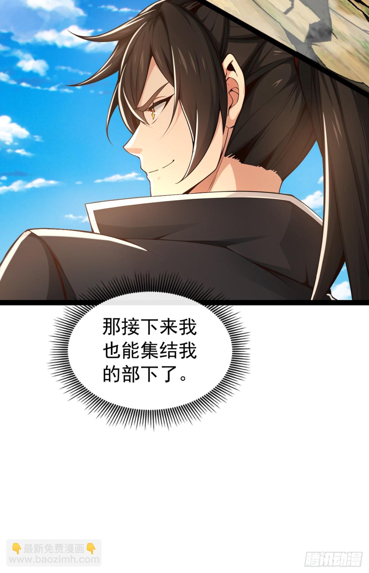 第198话 眼睛不好使？！-第198话