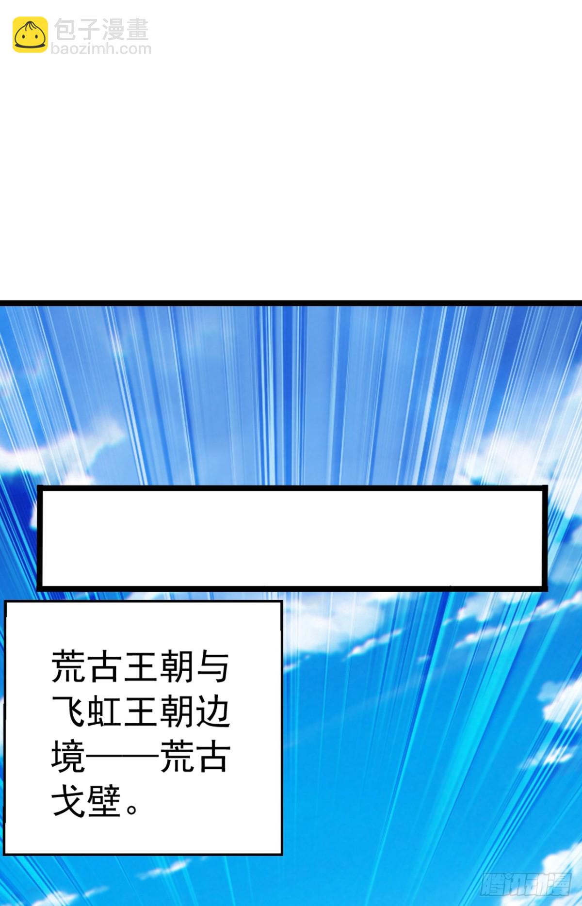 第198话 眼睛不好使？！-第198话