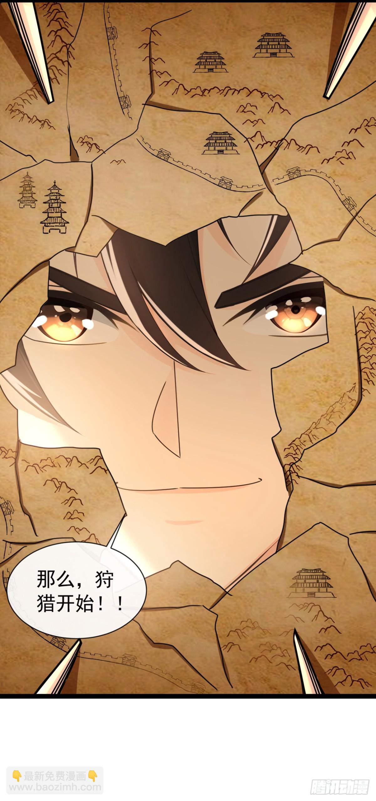 第198话 眼睛不好使？！-第198话