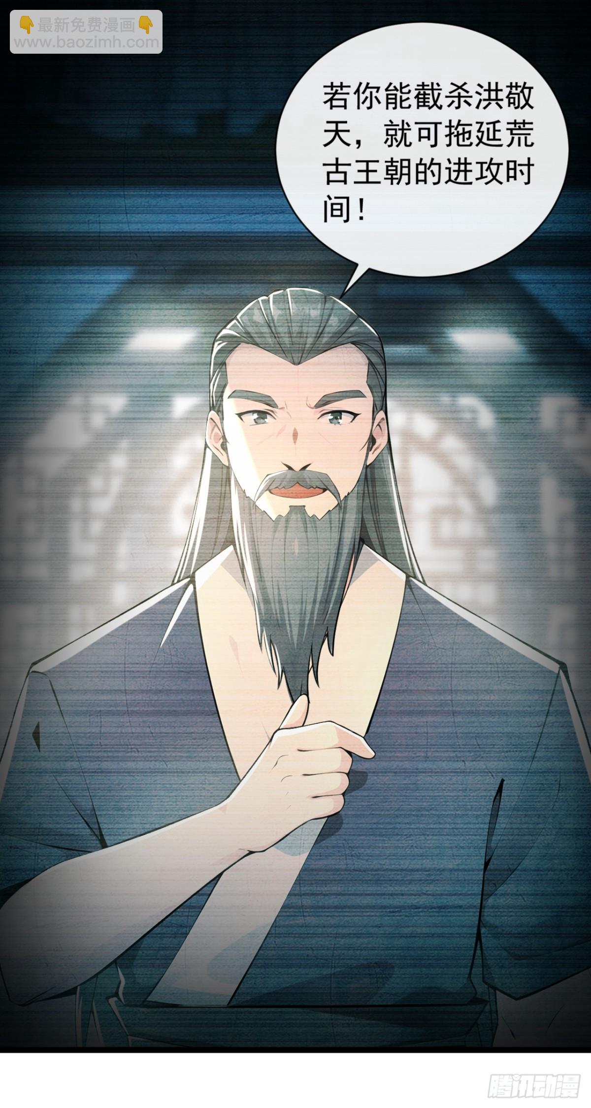 第198话 眼睛不好使？！-第198话