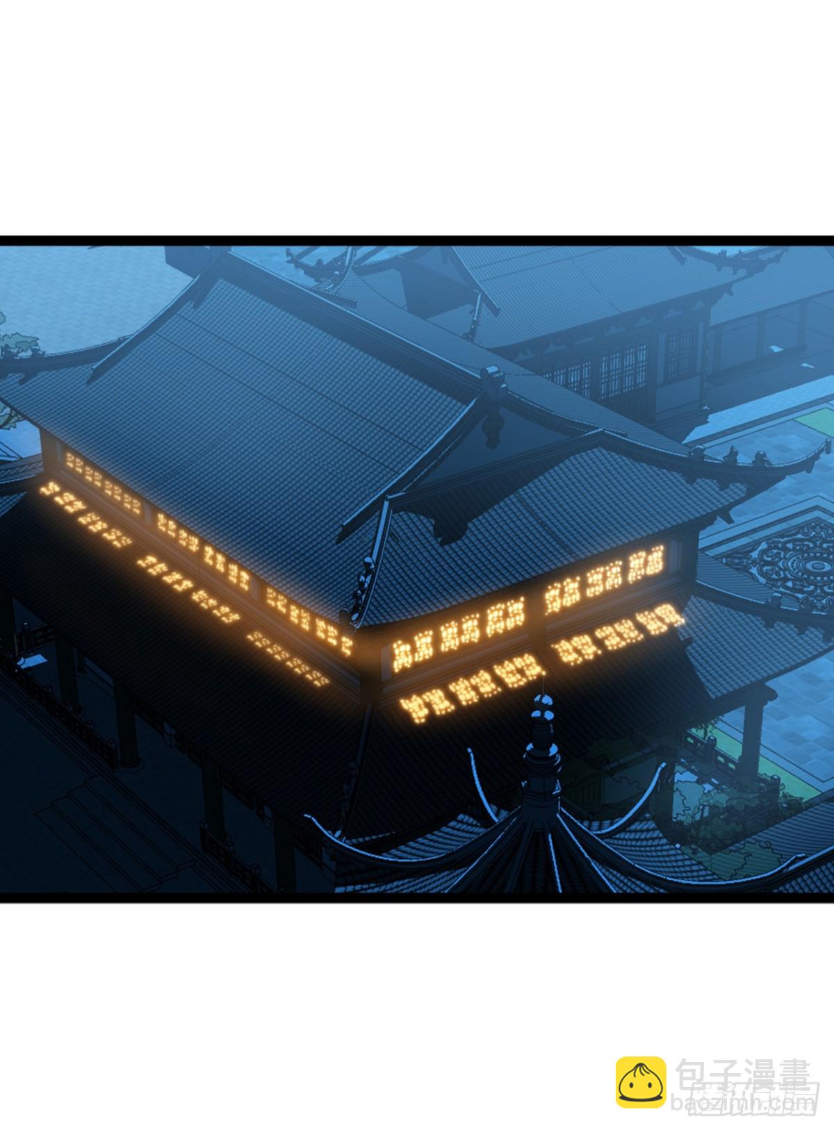 第200话 你早就该入土了！-第200话