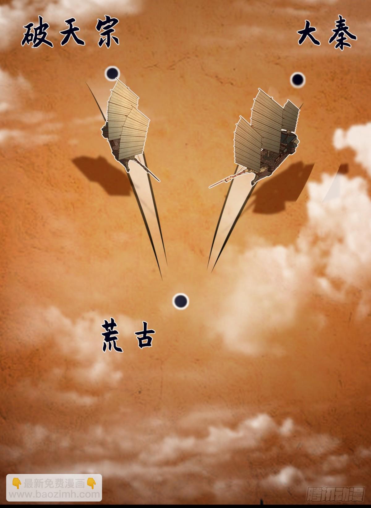 第200话 你早就该入土了！-第200话