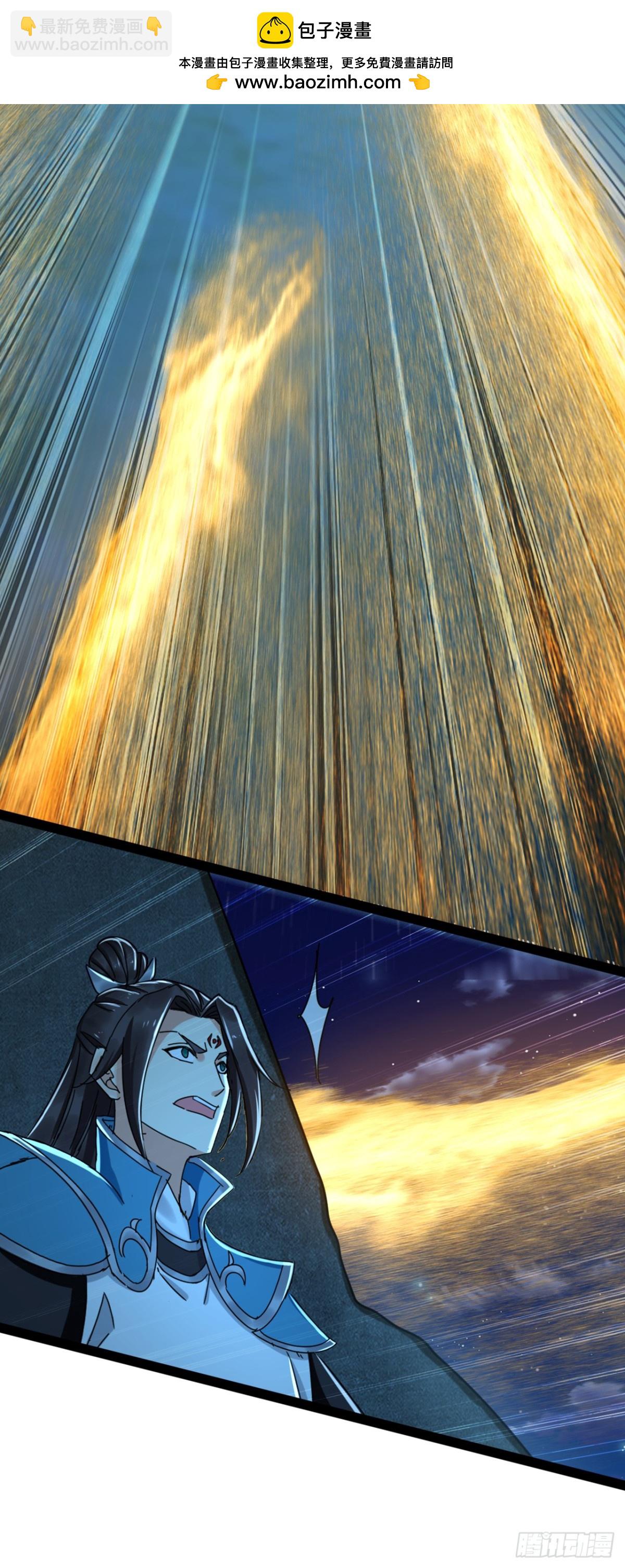 第200话 你早就该入土了！-第200话