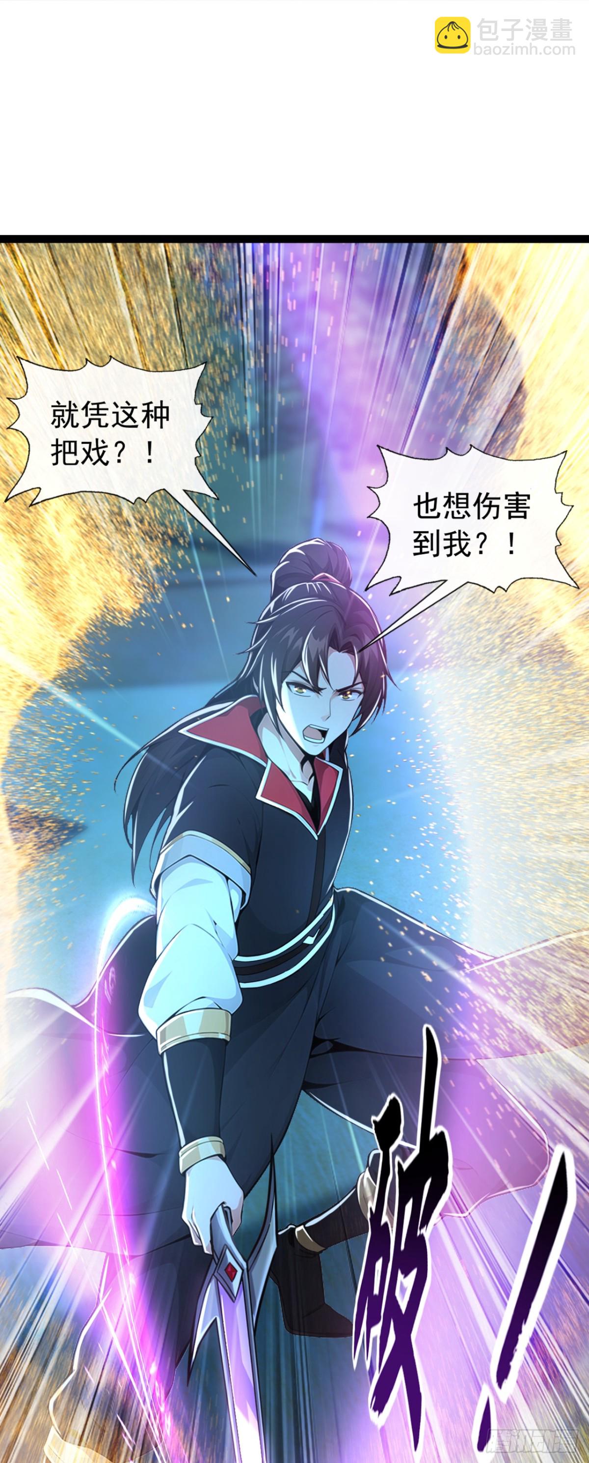 第200话 你早就该入土了！-第200话