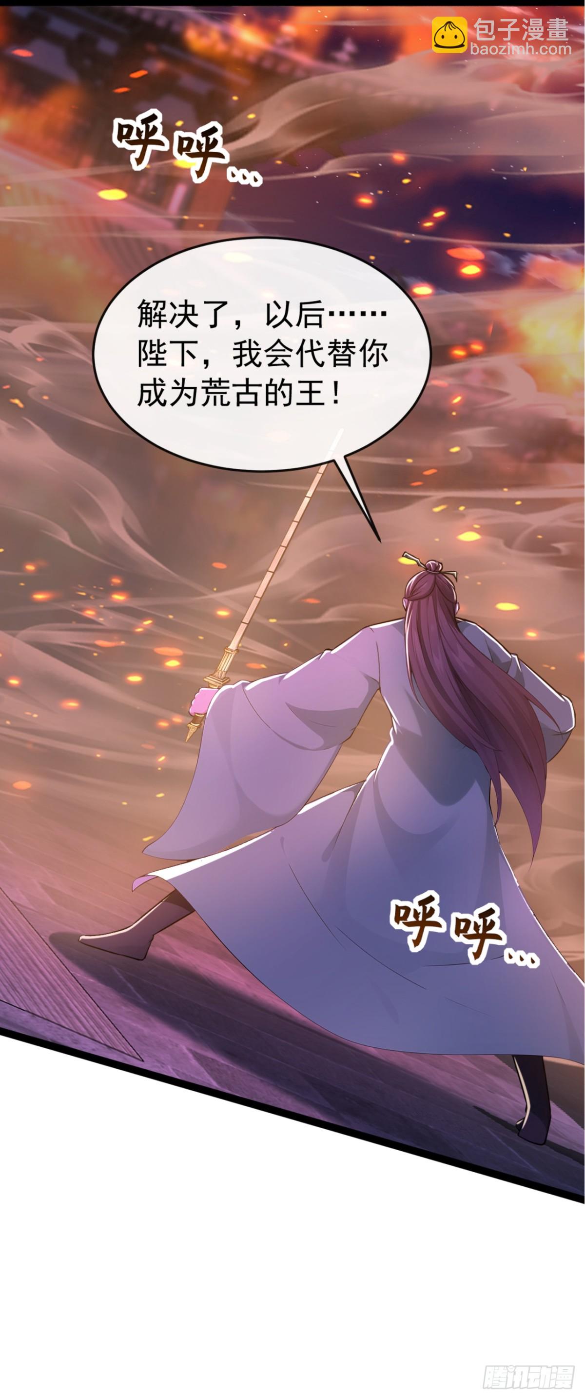 第202话 这就是你的杀手锏？-第202话