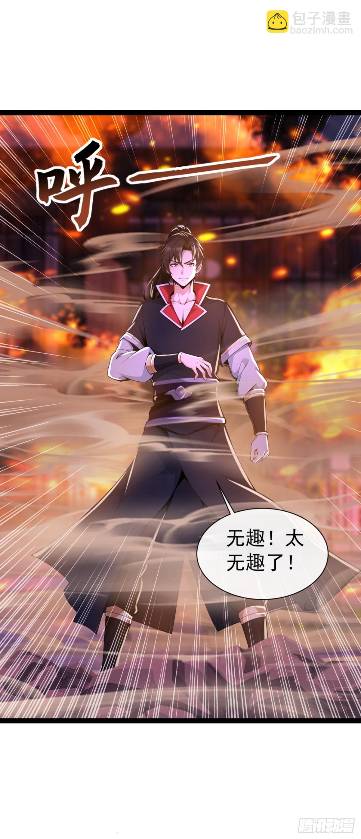 第202话 这就是你的杀手锏？-第202话