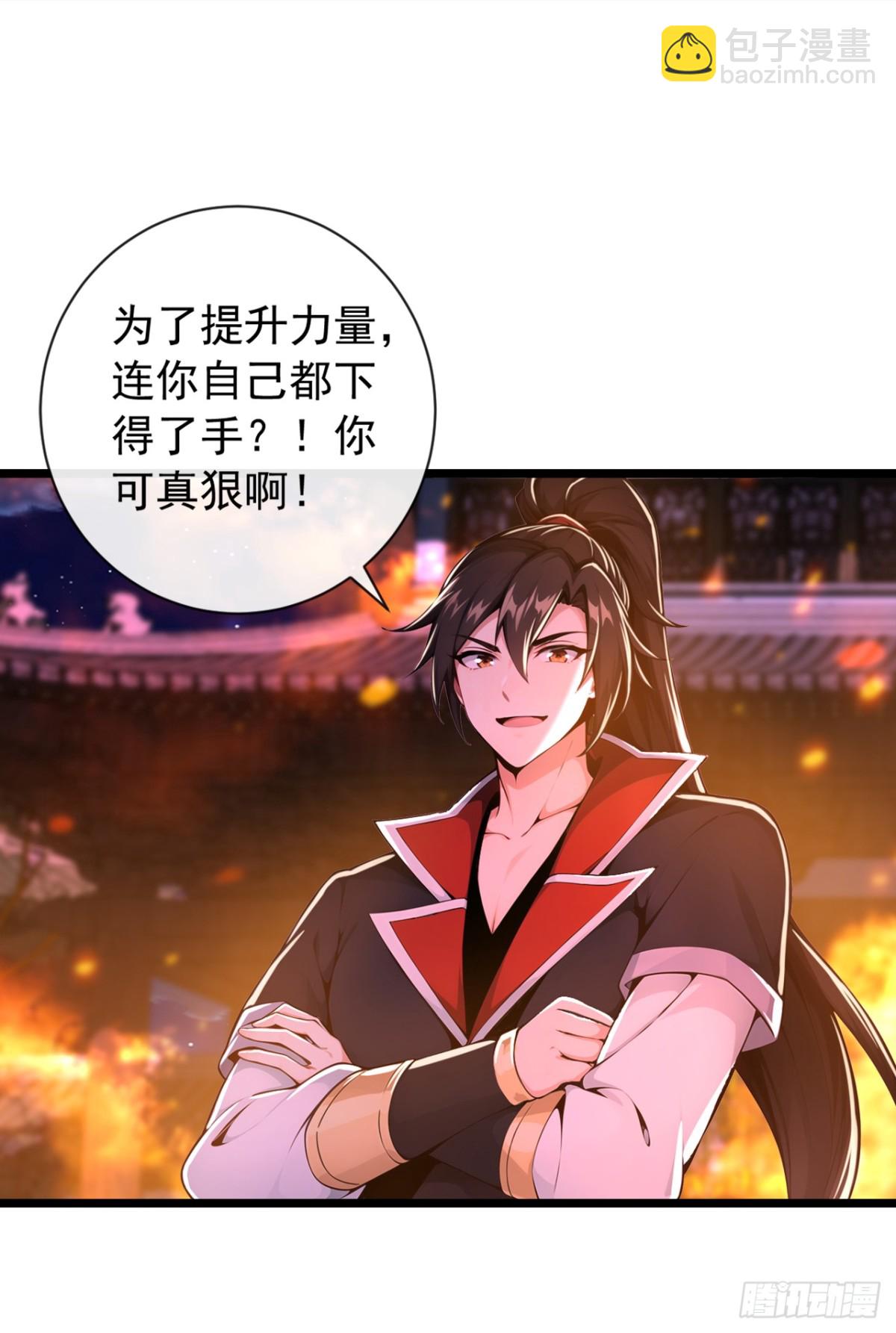 第202话 这就是你的杀手锏？-第202话