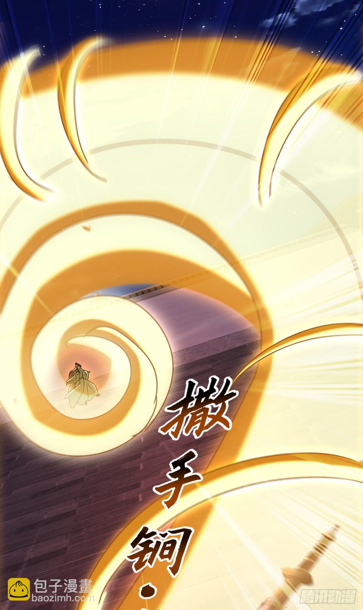 第202话 这就是你的杀手锏？-第202话