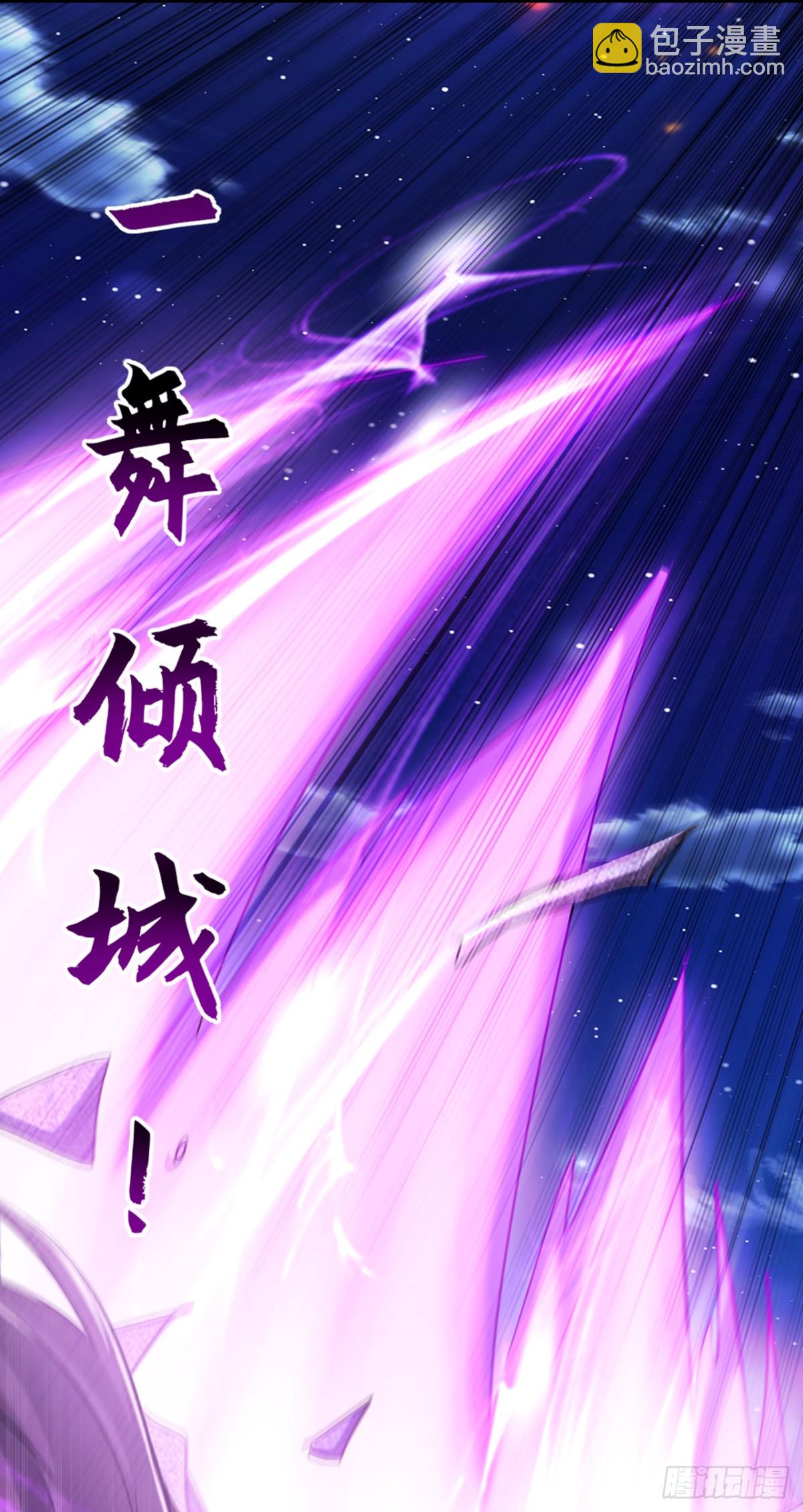 第202话 这就是你的杀手锏？-第202话