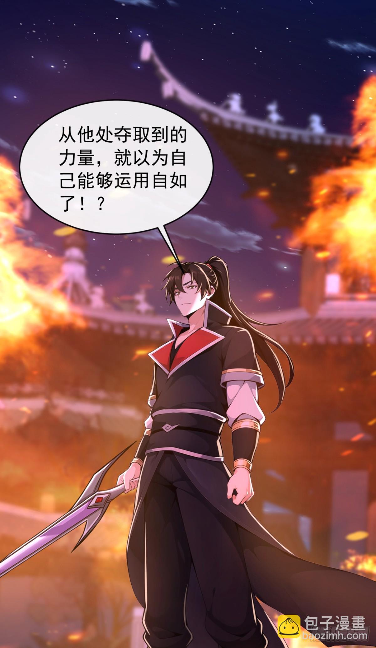 第202话 这就是你的杀手锏？-第202话