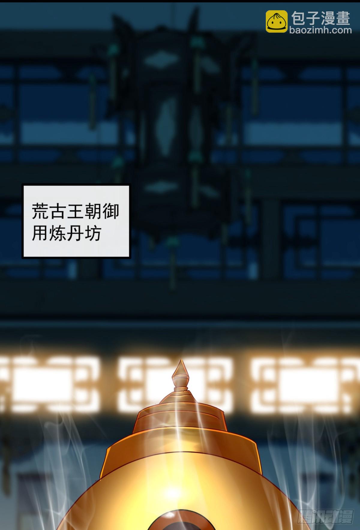 第202话 这就是你的杀手锏？-第202话