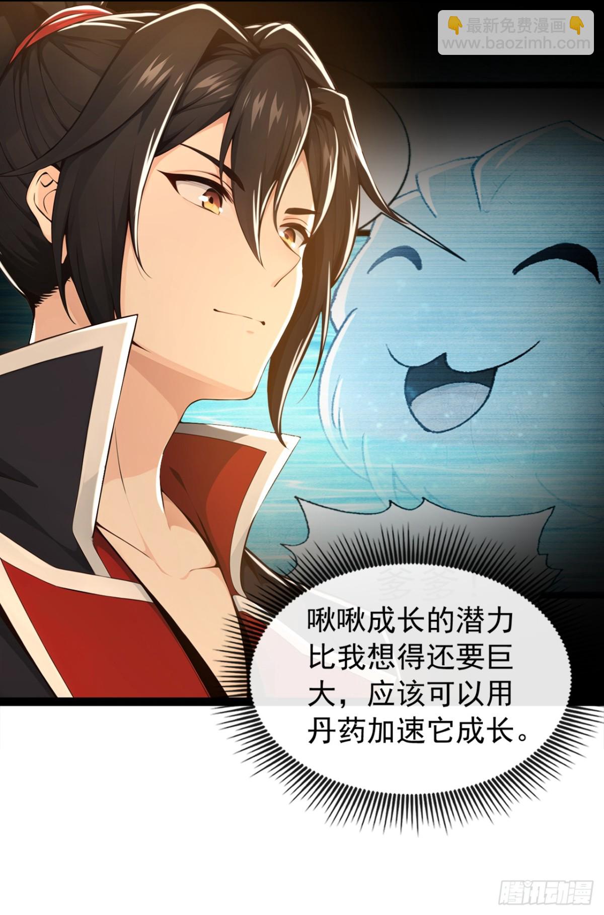 第202话 这就是你的杀手锏？-第202话