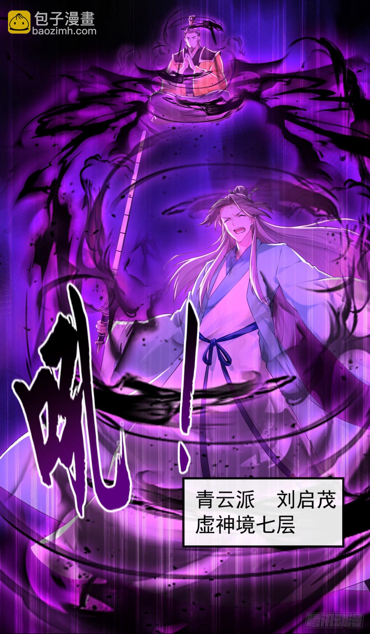 第202话 这就是你的杀手锏？-第202话