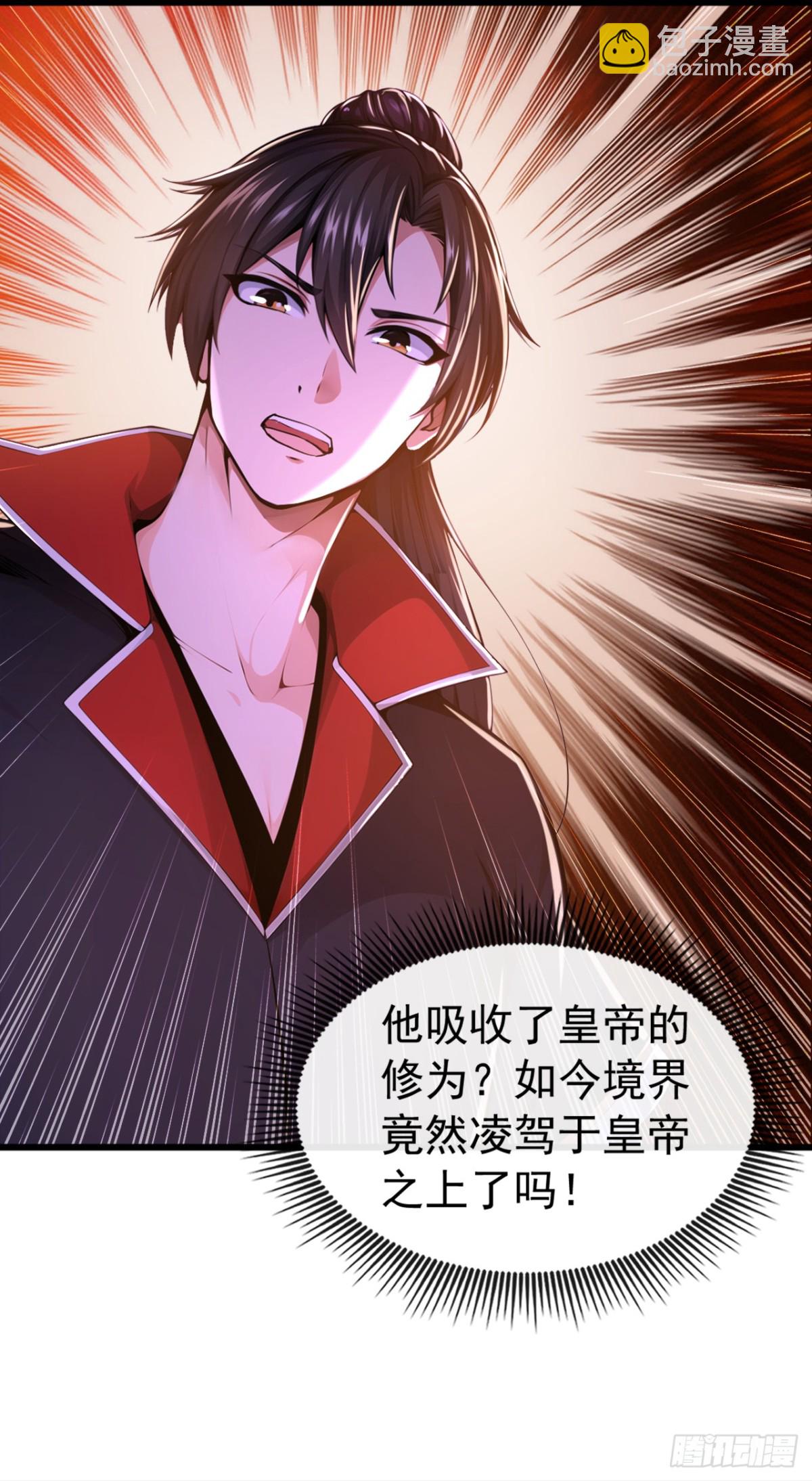 第202话 这就是你的杀手锏？-第202话
