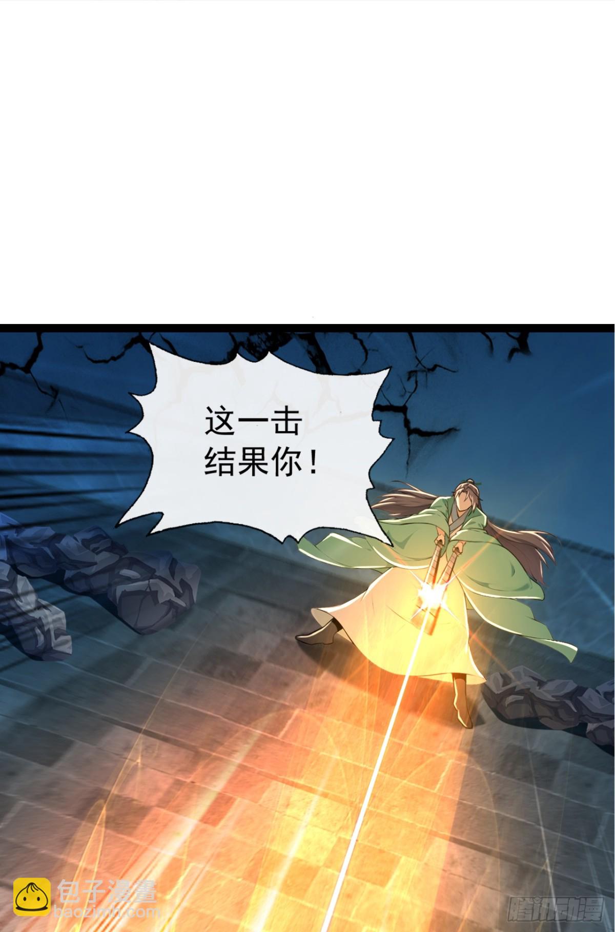 第202话 这就是你的杀手锏？-第202话