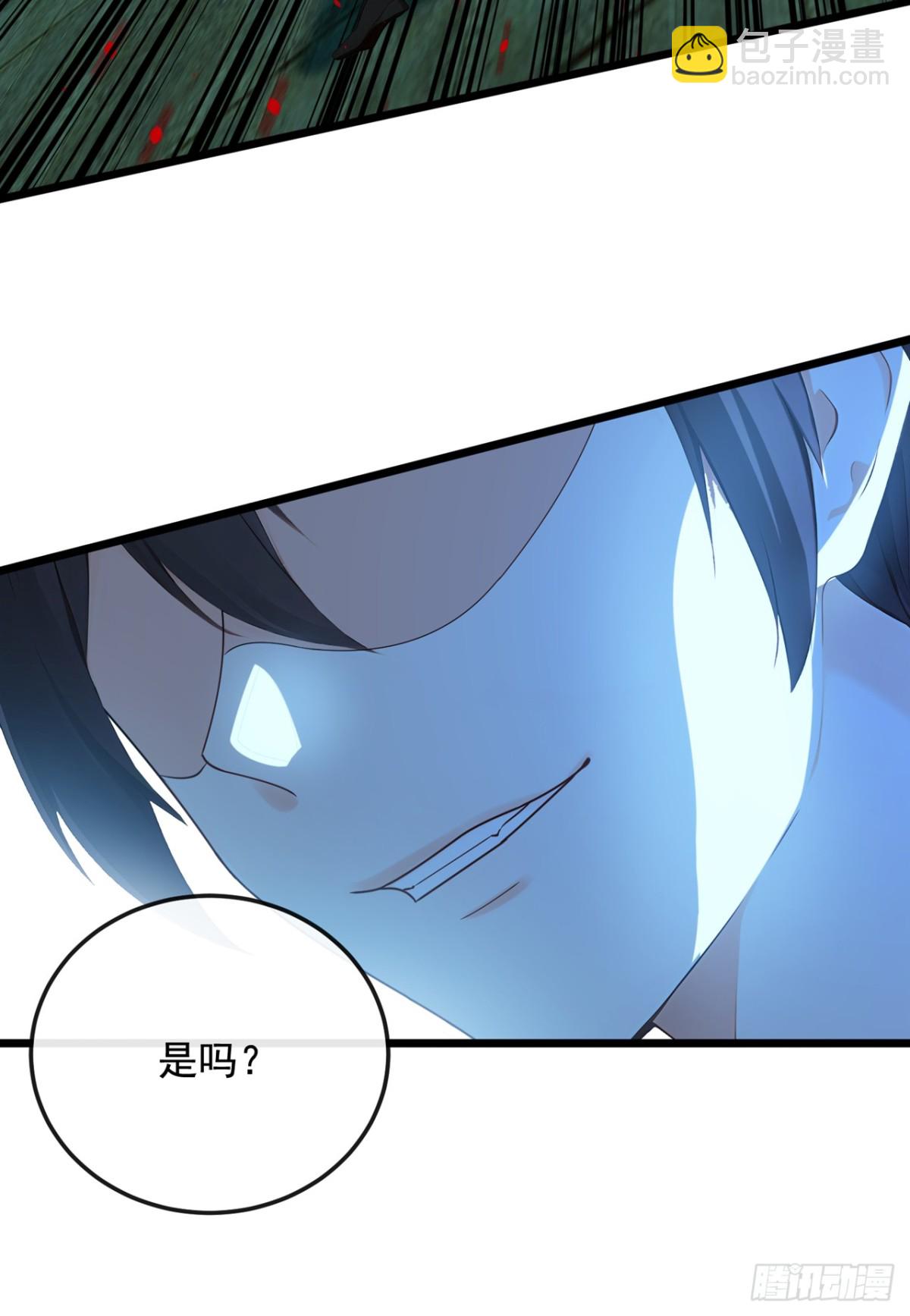 第204话 井底之蛙罢了-第204话