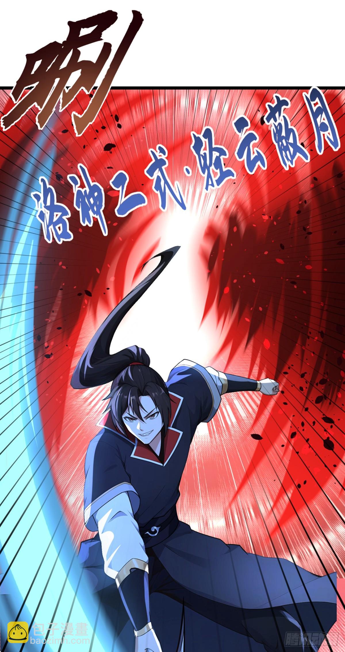 第204话 井底之蛙罢了-第204话