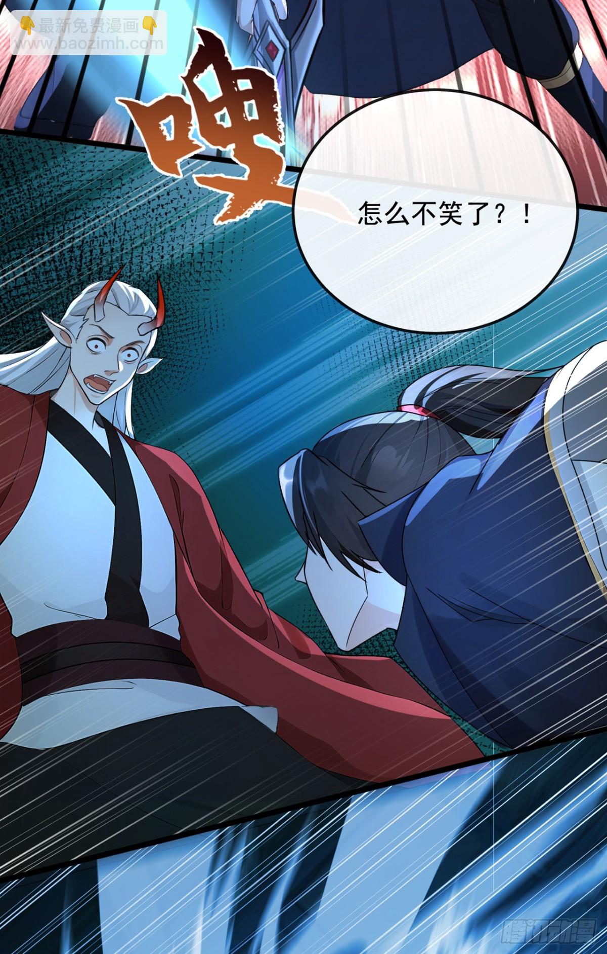 第204话 井底之蛙罢了-第204话