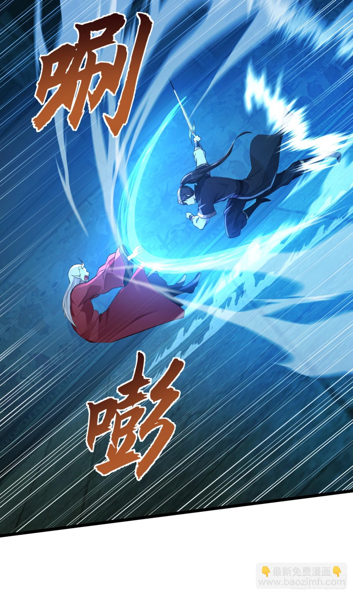 第204话 井底之蛙罢了-第204话