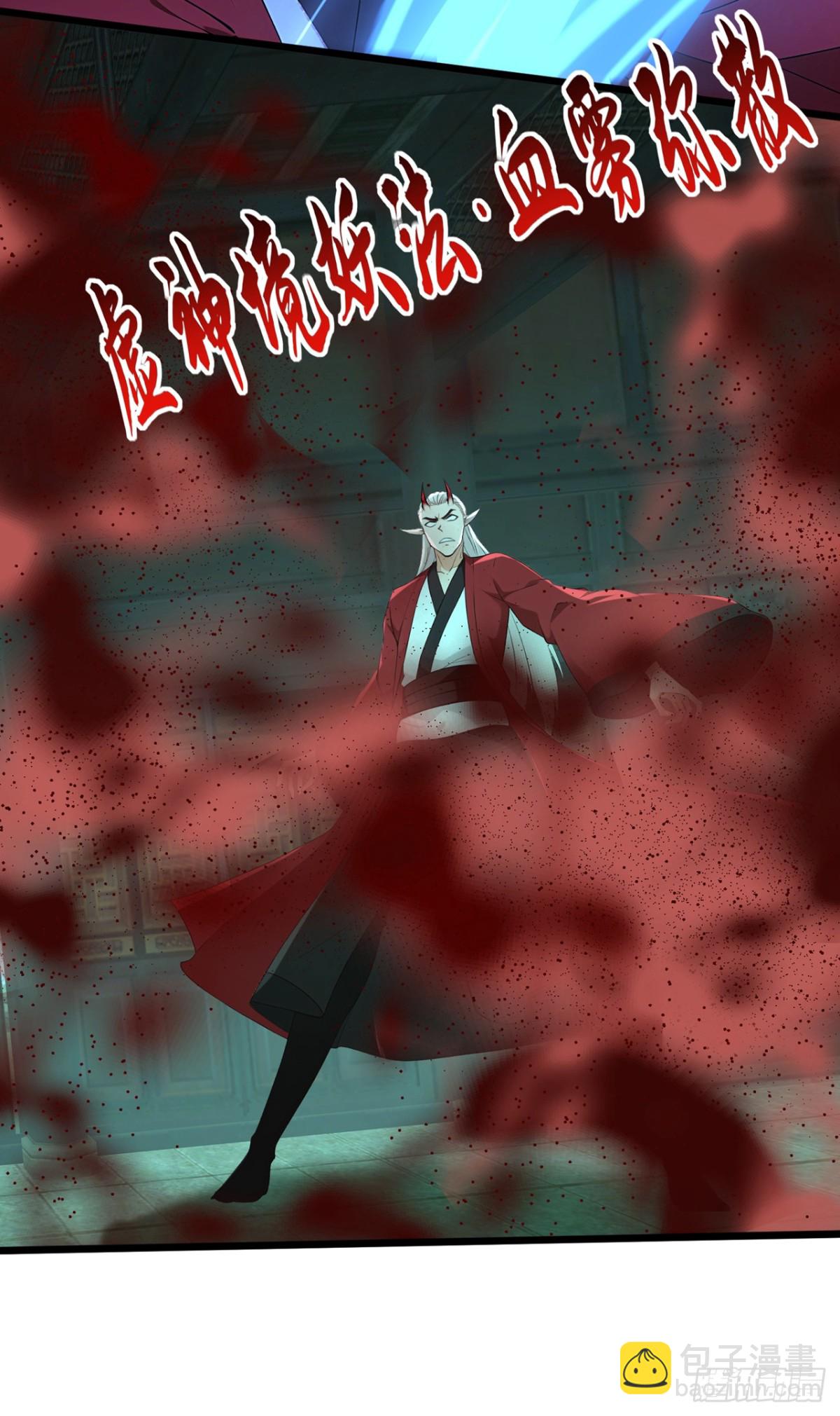 第204话 井底之蛙罢了-第204话